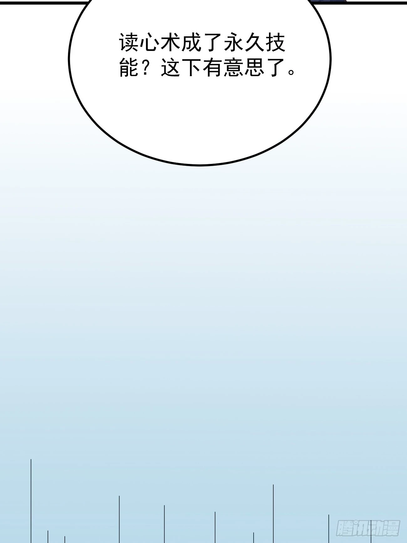 第74话 佣兵之王12