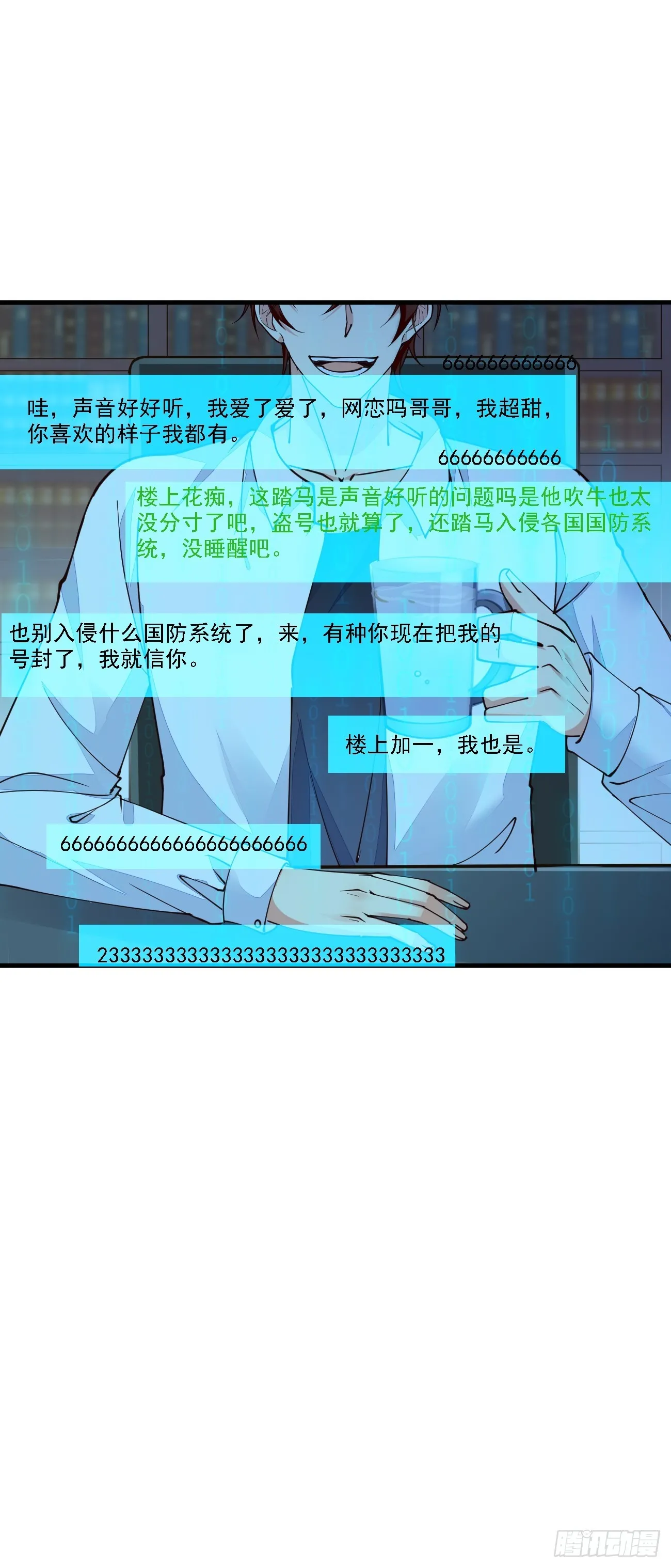 第99话 轻松碾压11