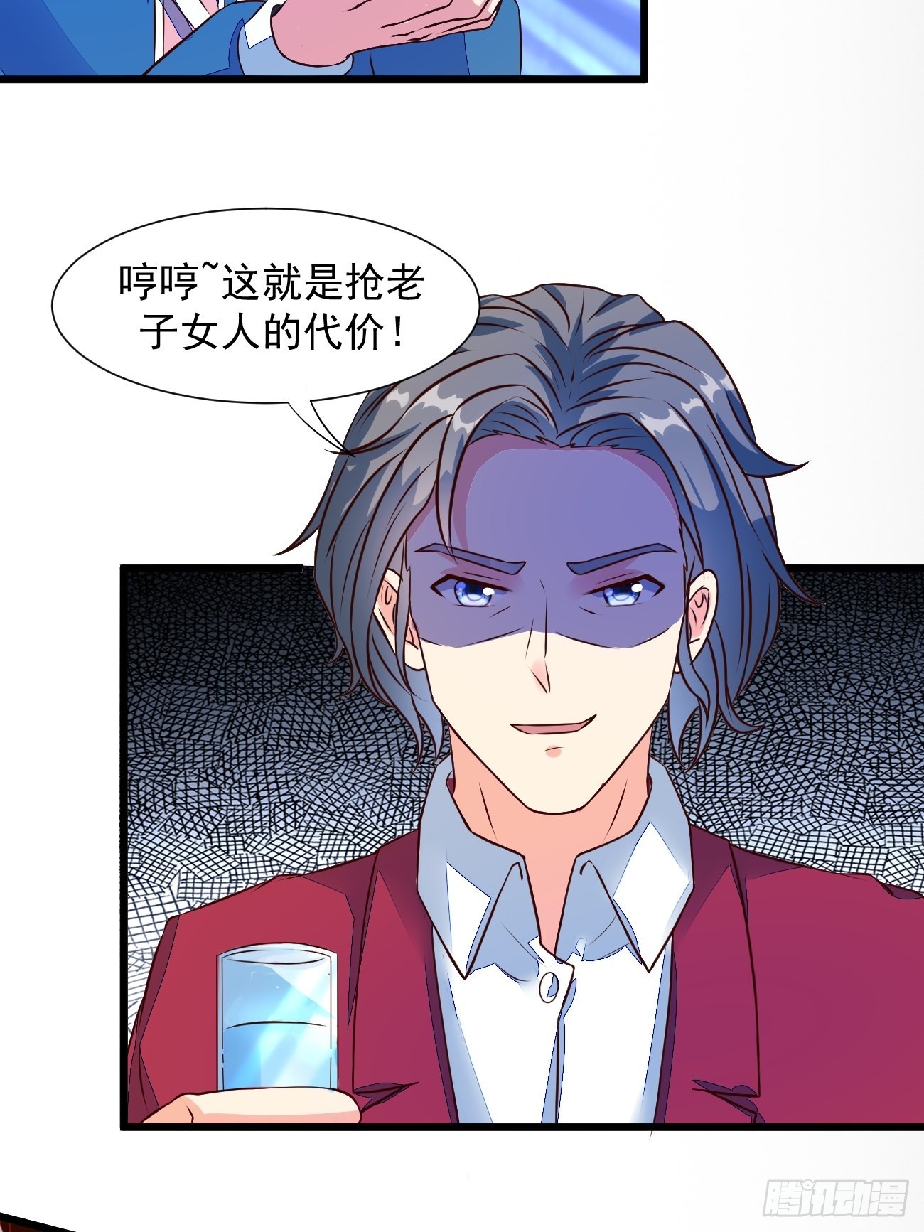 第15话 强的不像话啊31