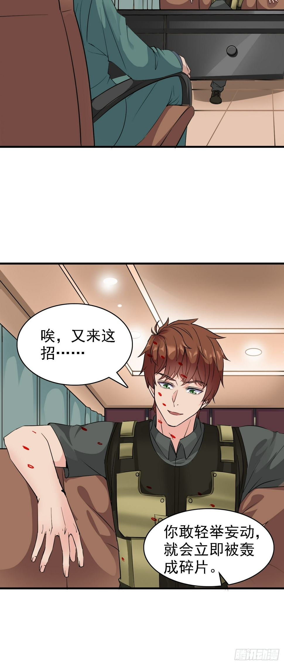 第88话 威胁死神？30