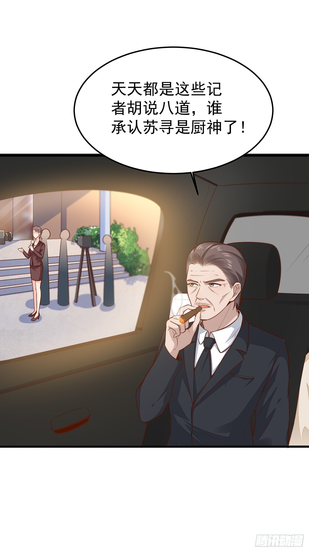 第56话 备战？不需要的6