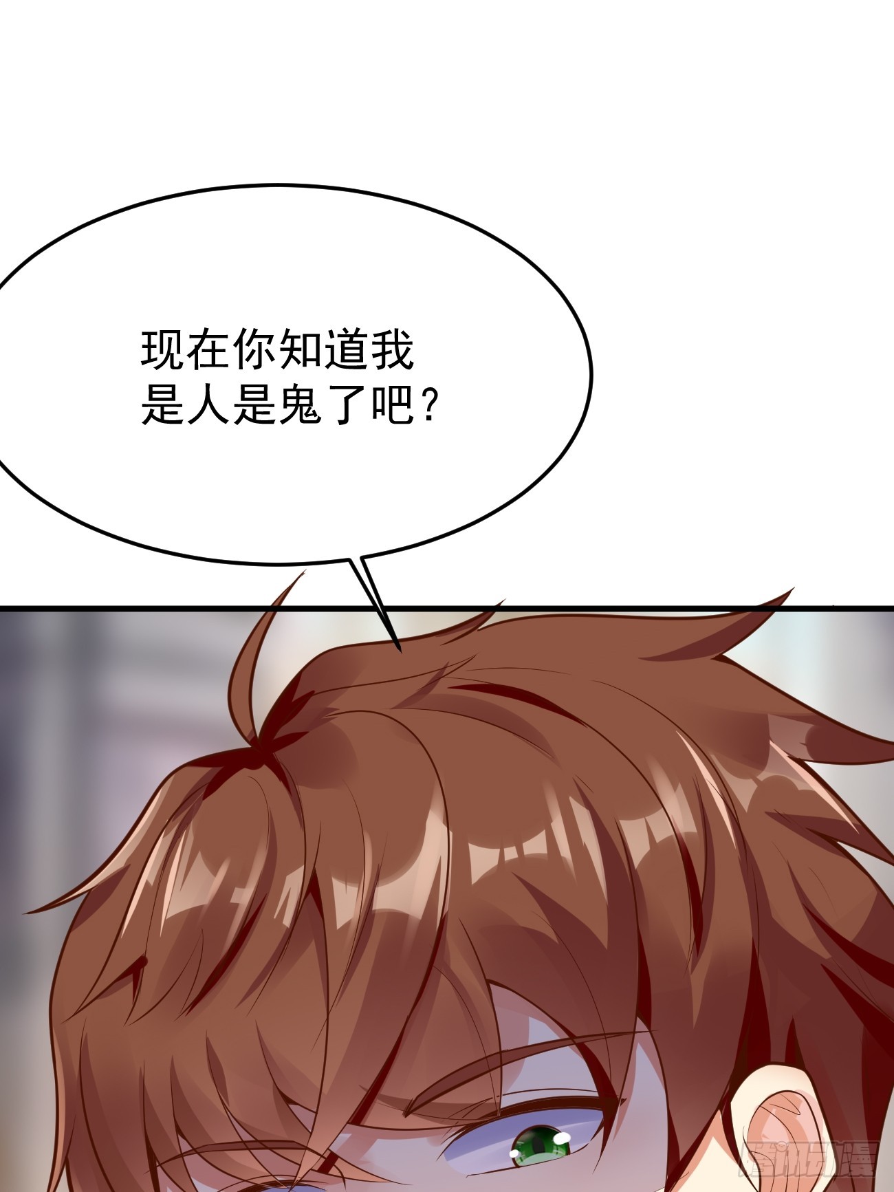 第59话 奖励是双凤戏龙？？22