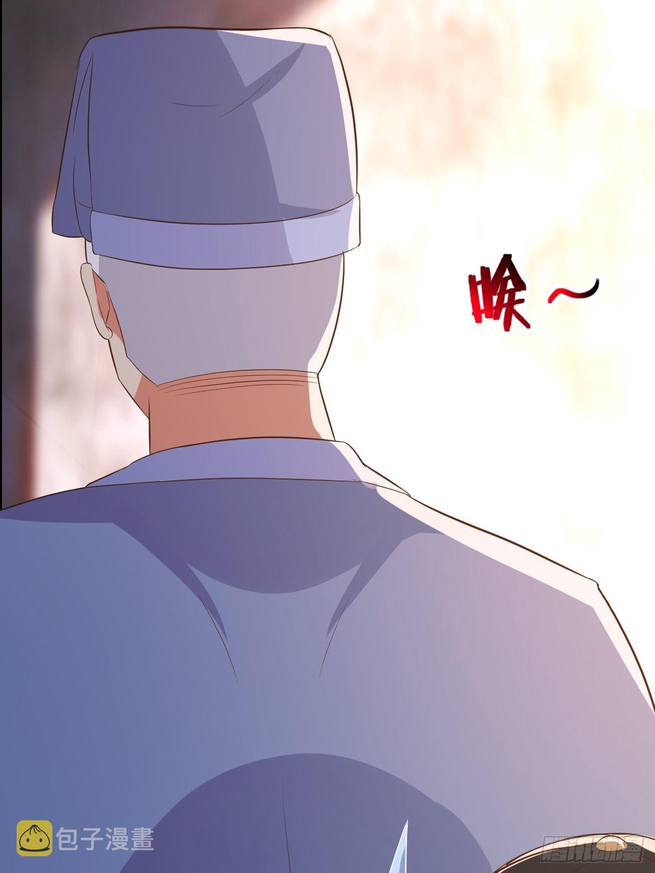 第28话 算无遗策苏半仙39
