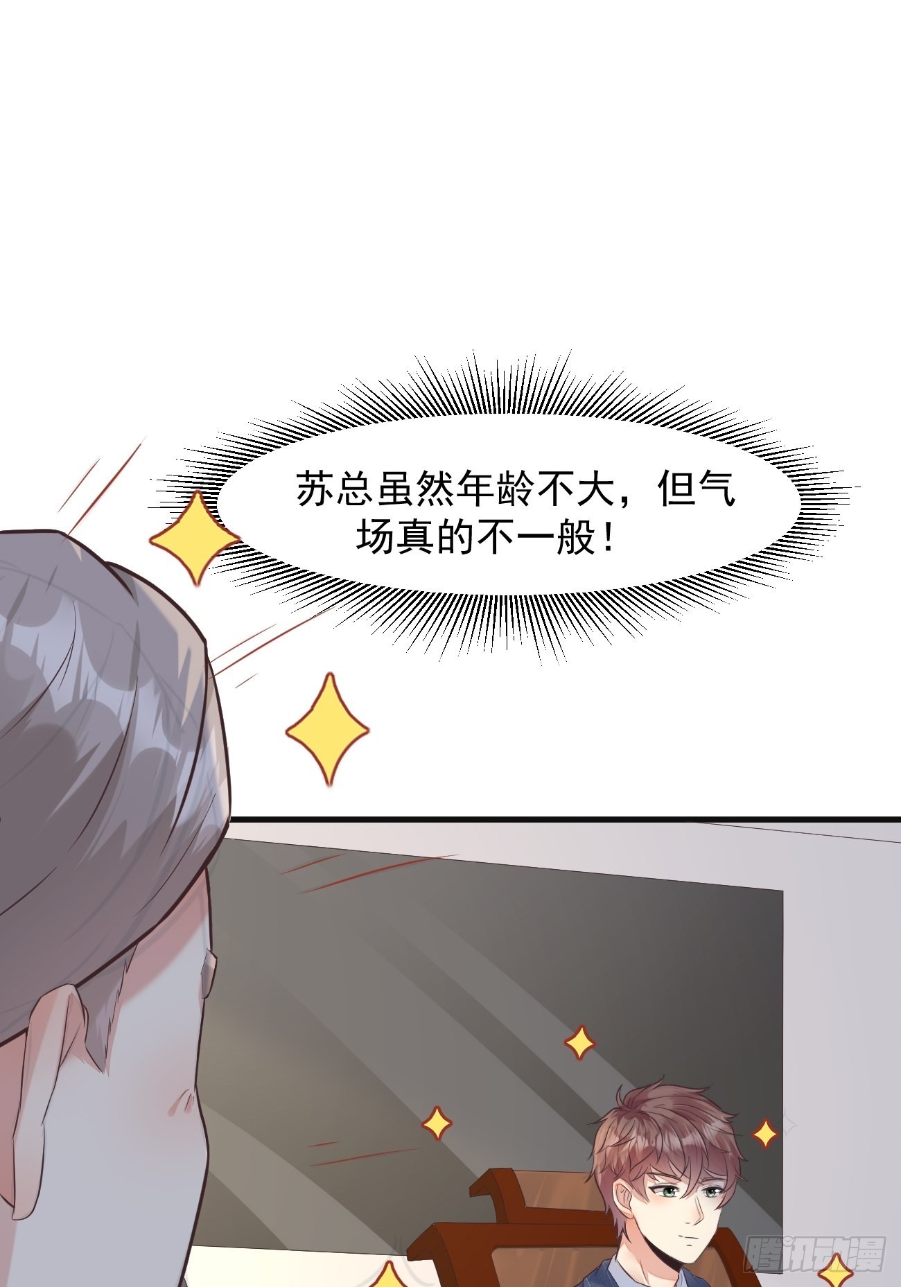 第3话 不会这么巧吧6
