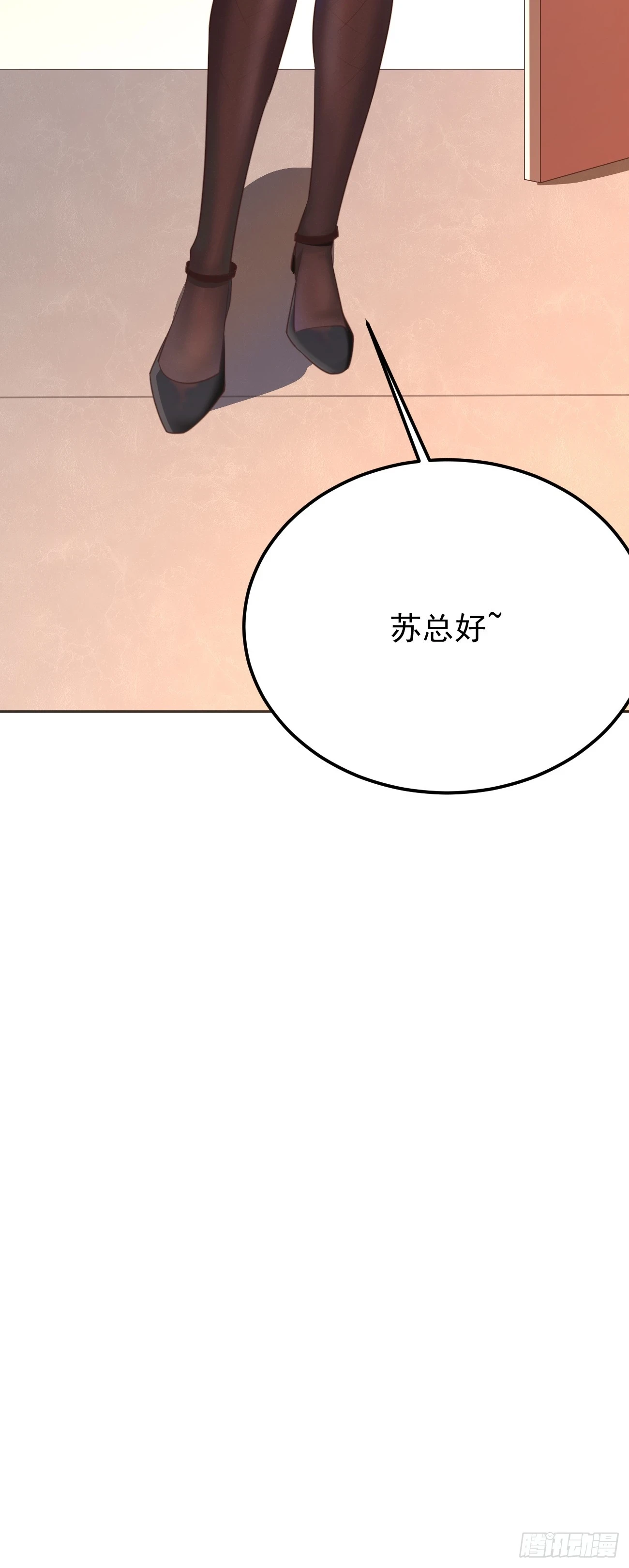 第72话 对人渣的降维打击29