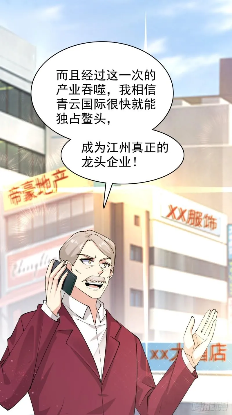 第121话 抽取第9个身份9