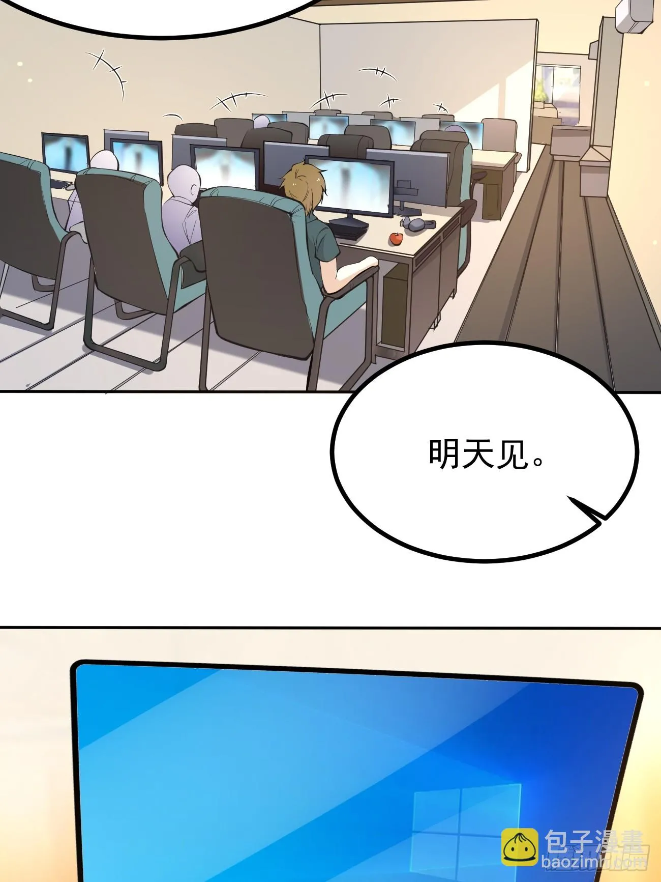 第100话 惊天爆料30