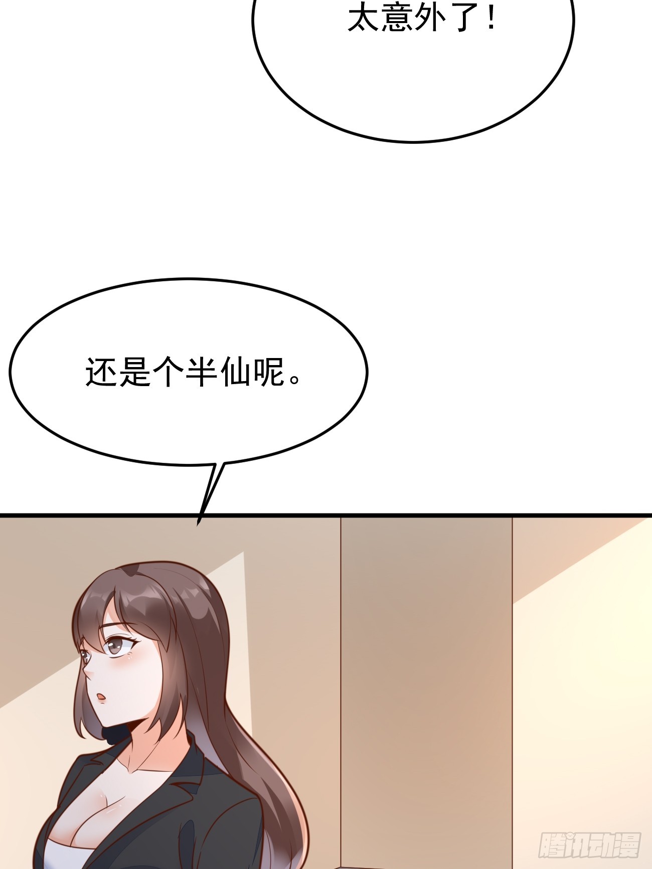 第62话 聆听死者22