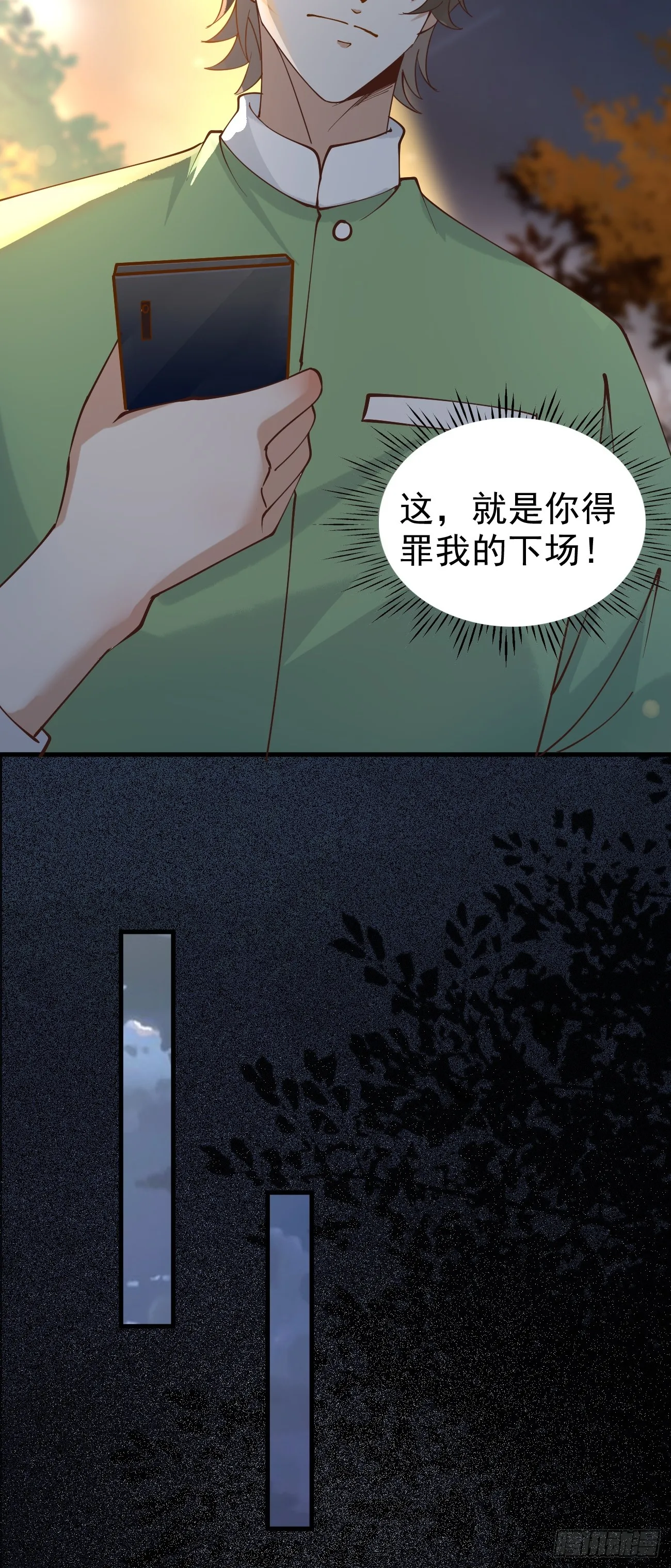 第115话 要青云国际破产15