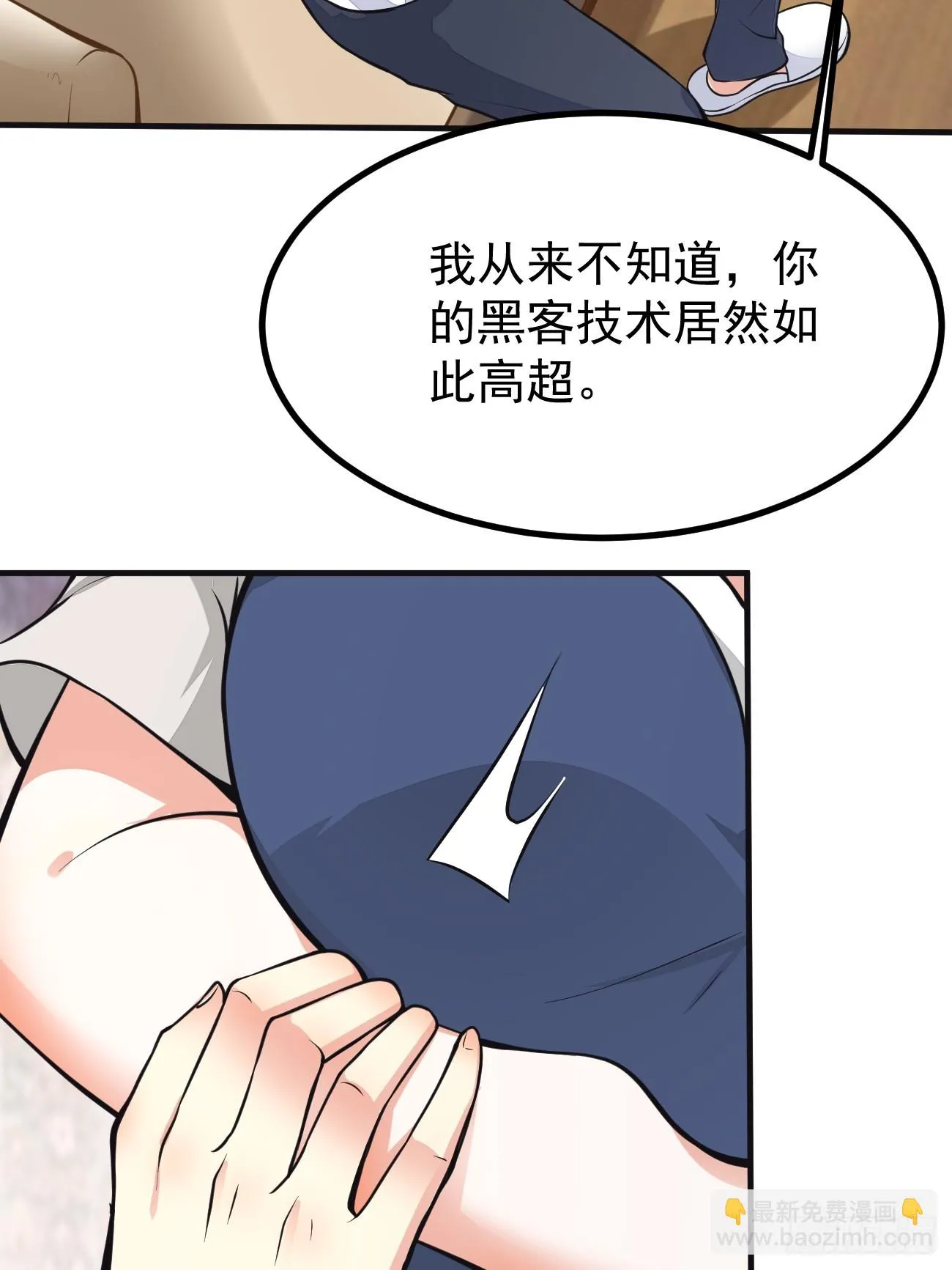 第100话 惊天爆料35