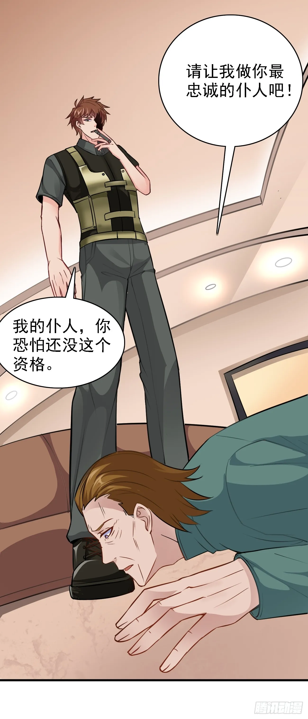 第89话 这个女婿必须留下！19