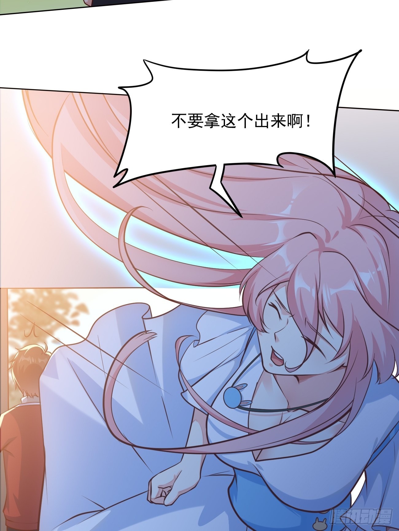 第43话 大师，时代变啦11