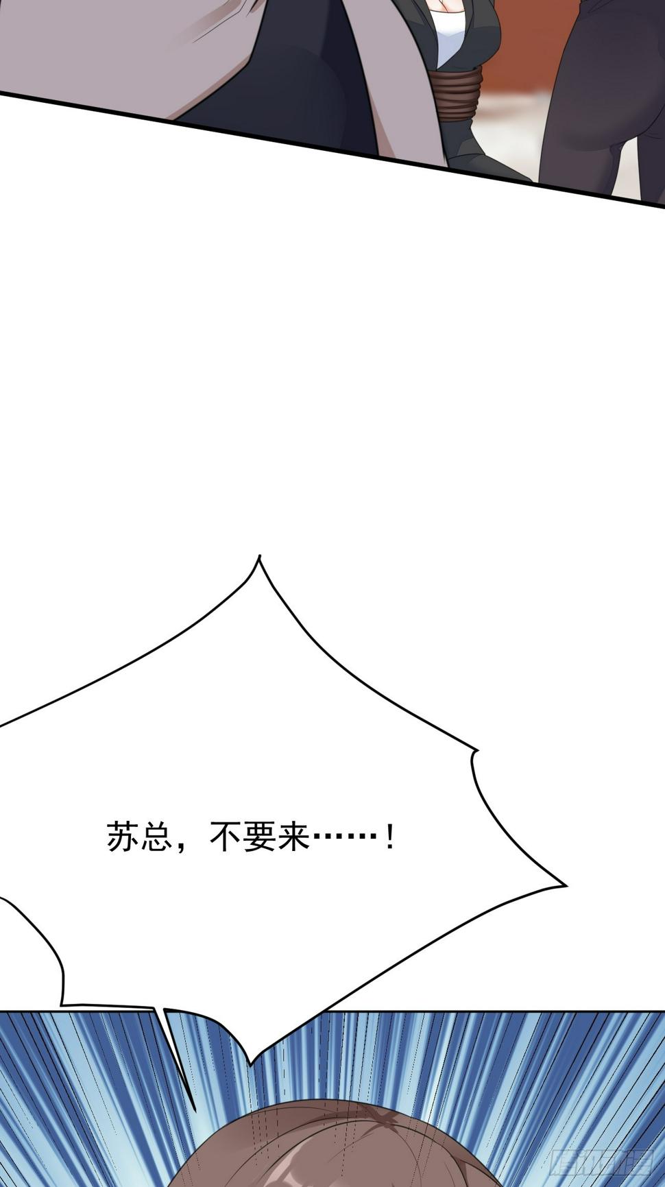 第76话 旧人重逢10