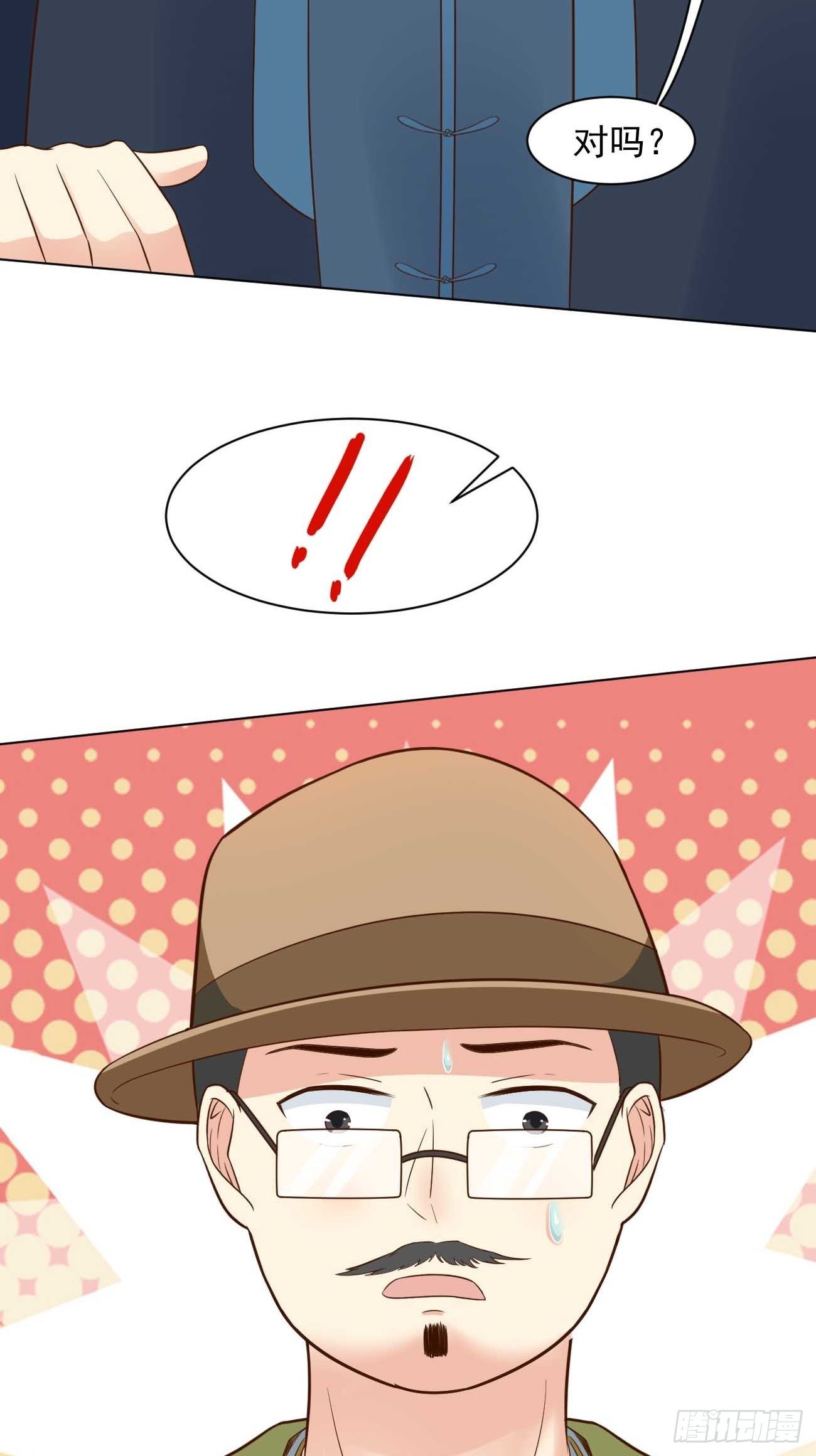 第40话 你到底是何方神圣！27