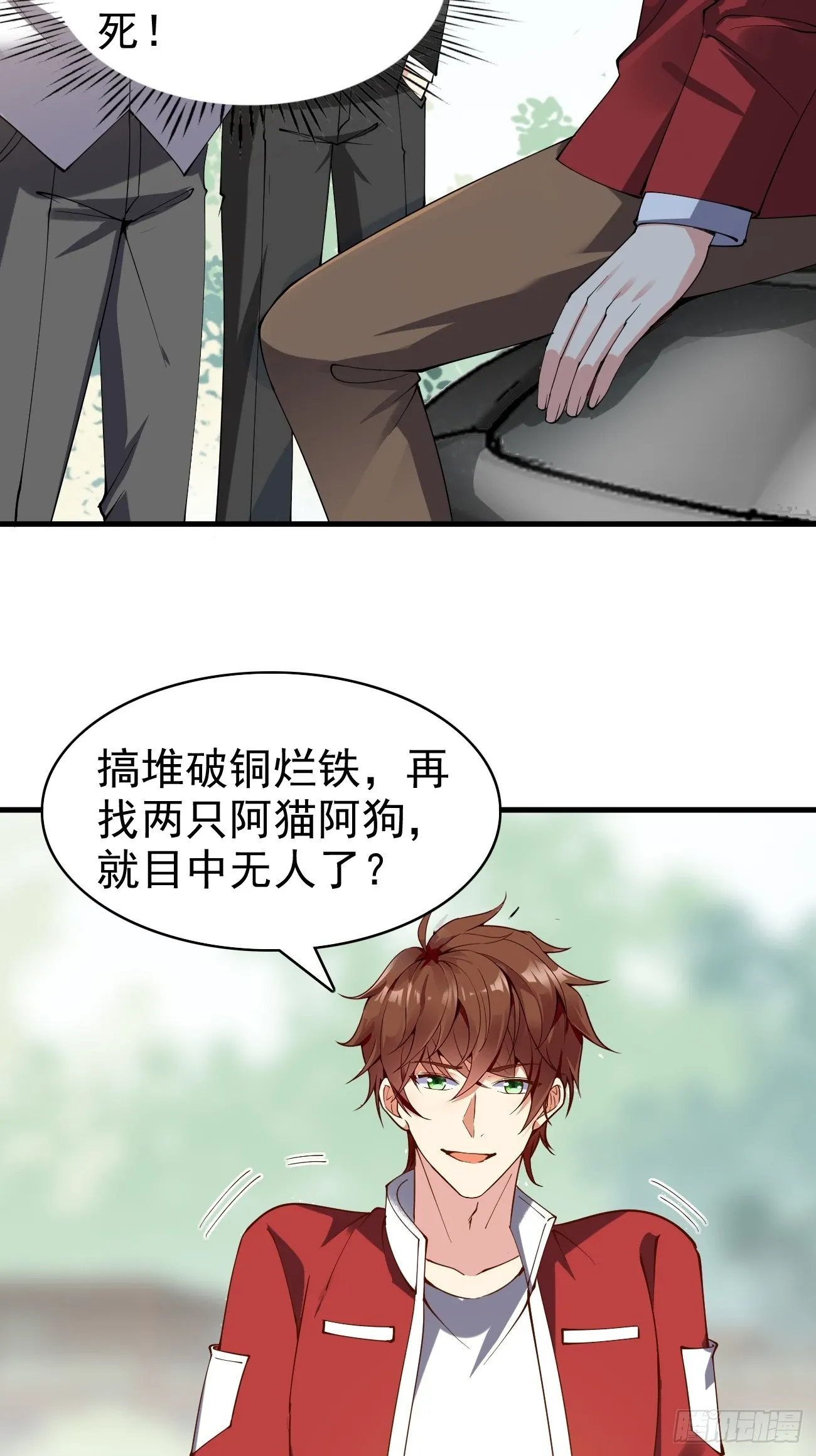第118话 不见棺材不落泪18