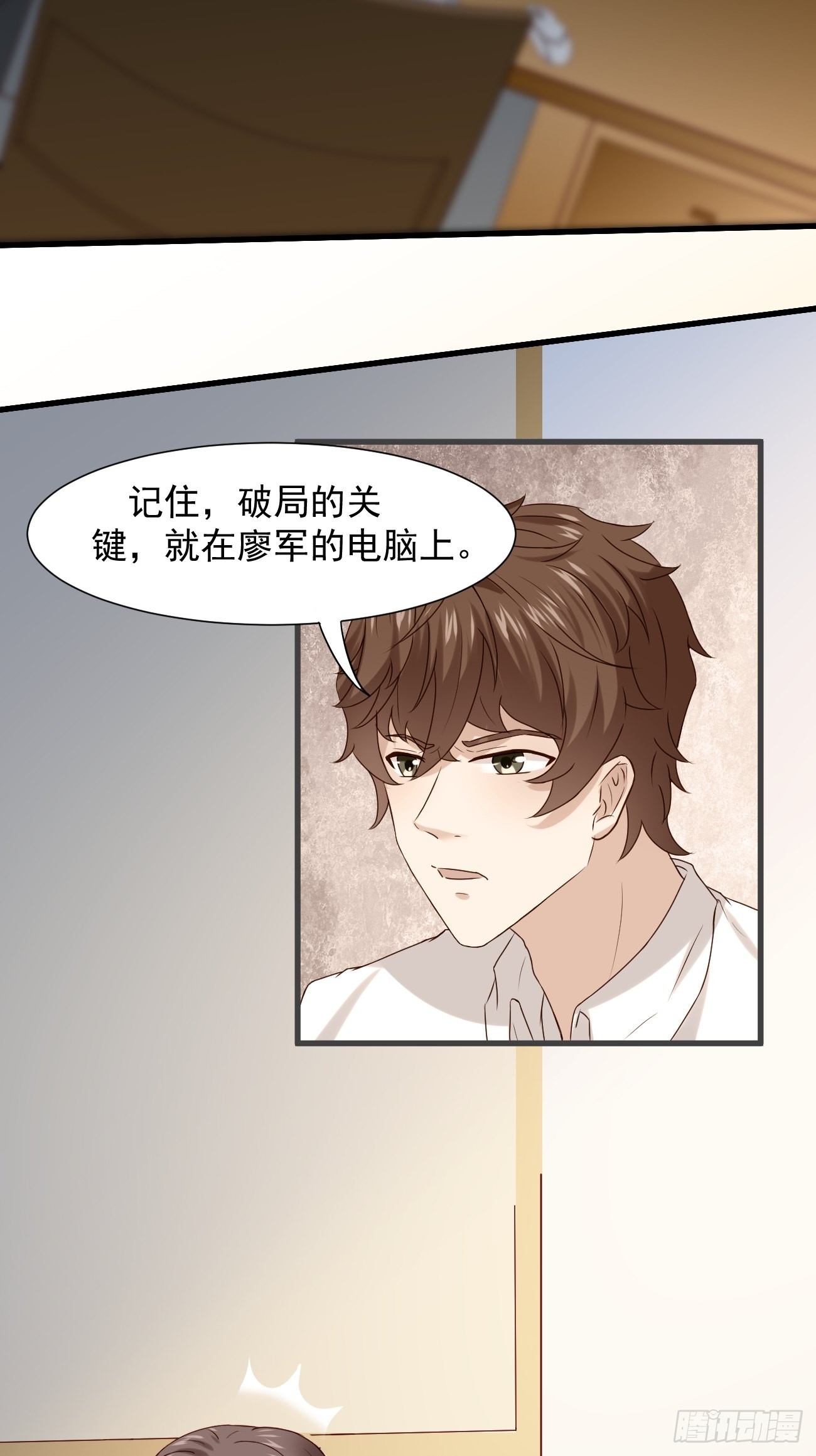 第11话 你无情休怪我无义47