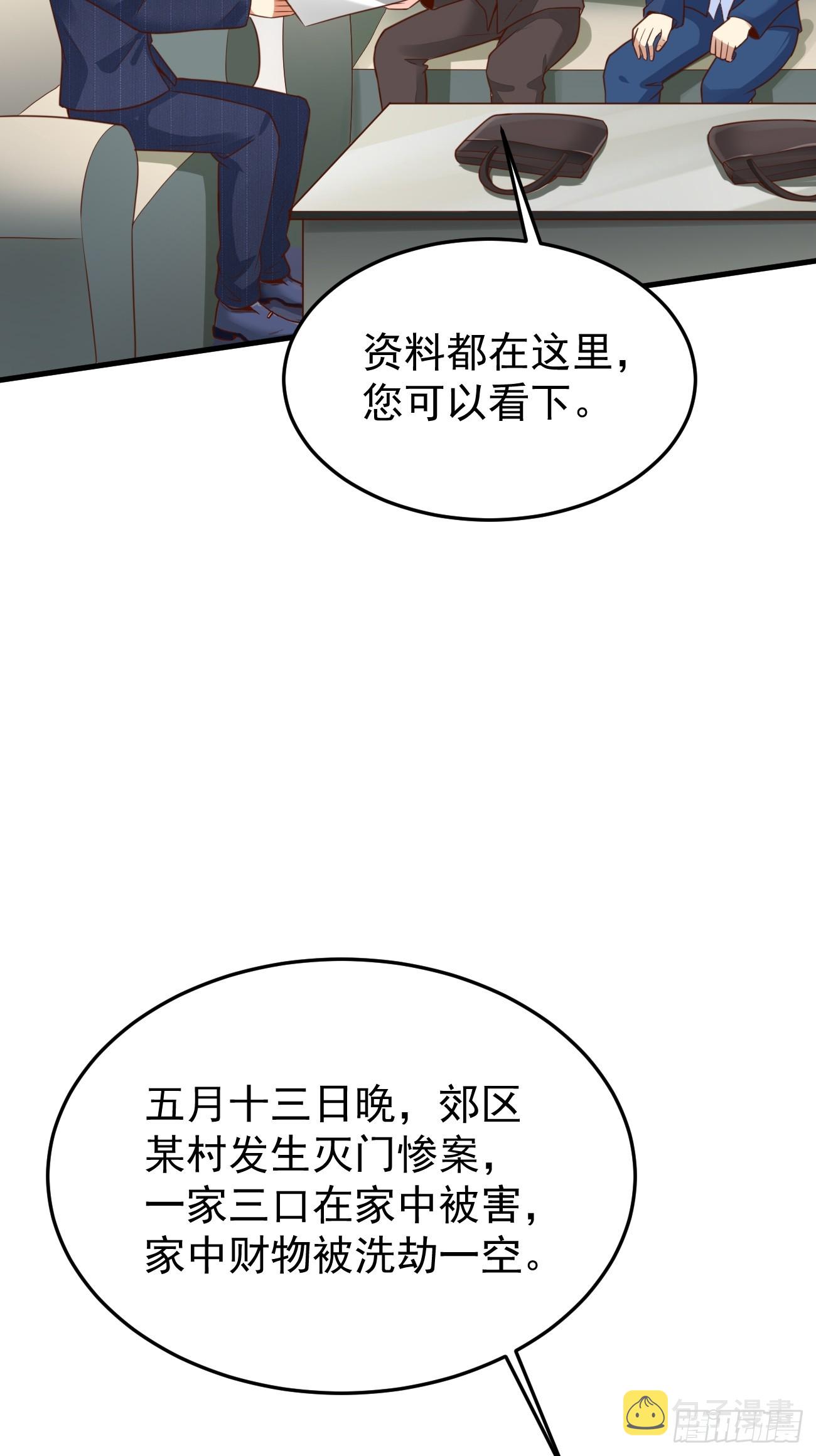 第62话 聆听死者27