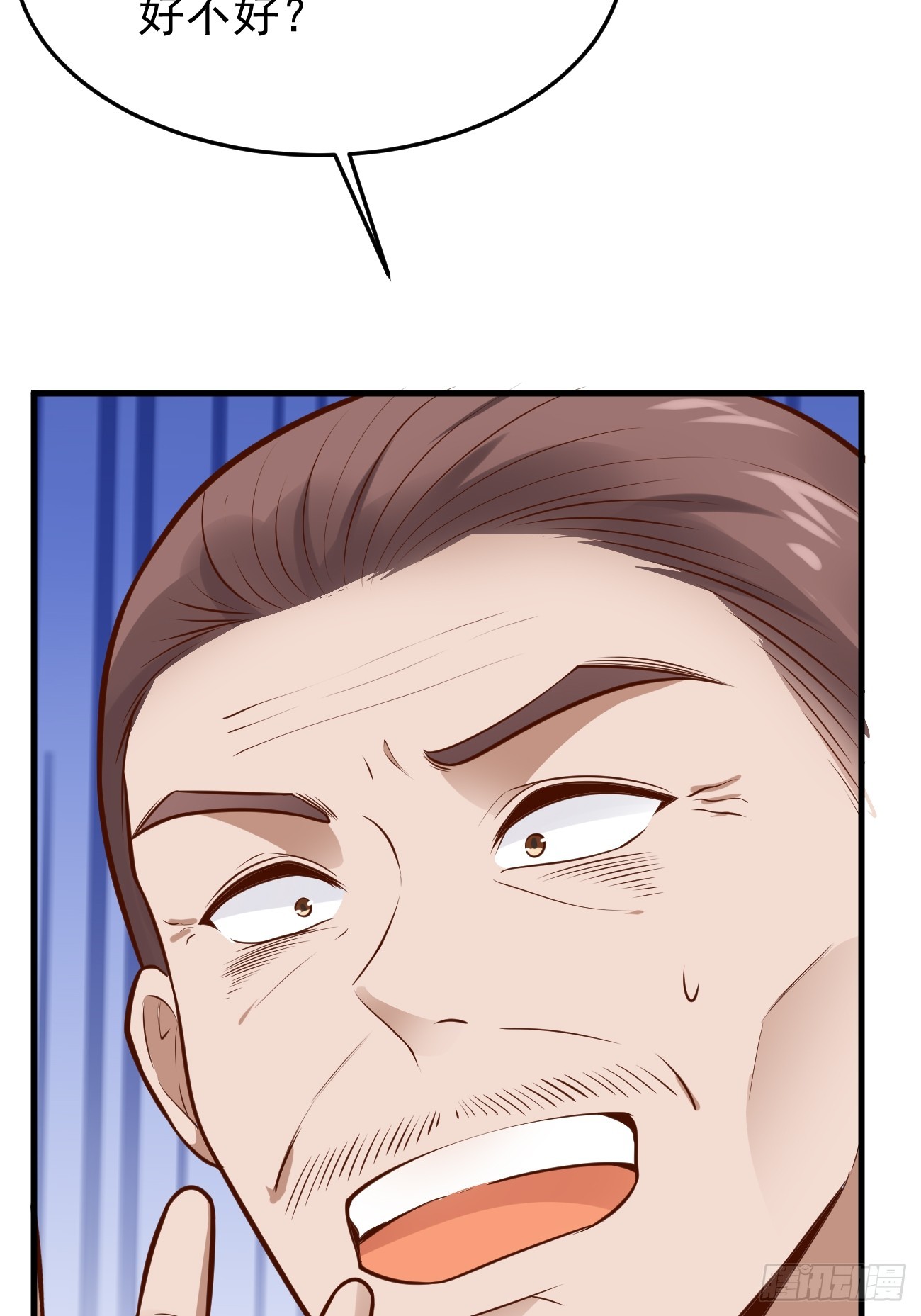 第59话 奖励是双凤戏龙？？42