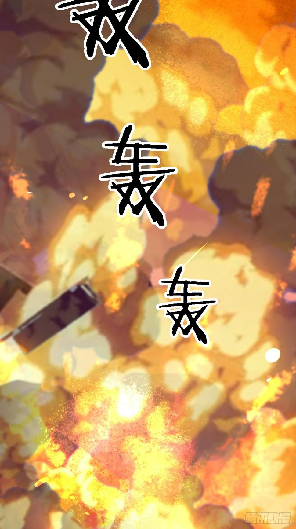 第85话 最讨厌龙国人了！25