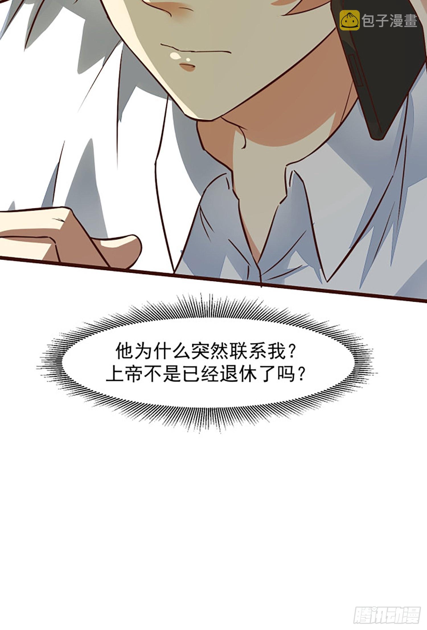 第16话 仇家上门54