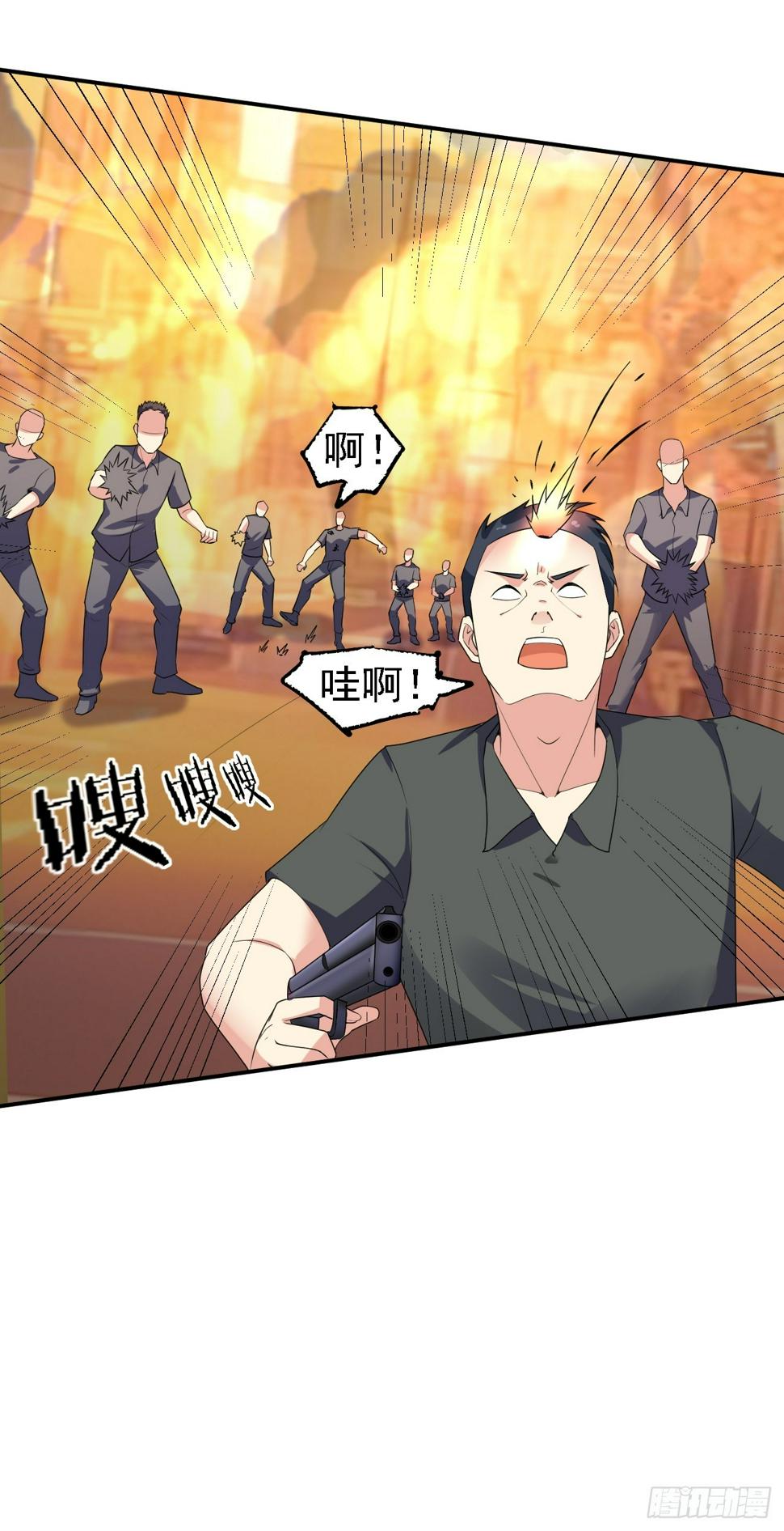 第85话 最讨厌龙国人了！31