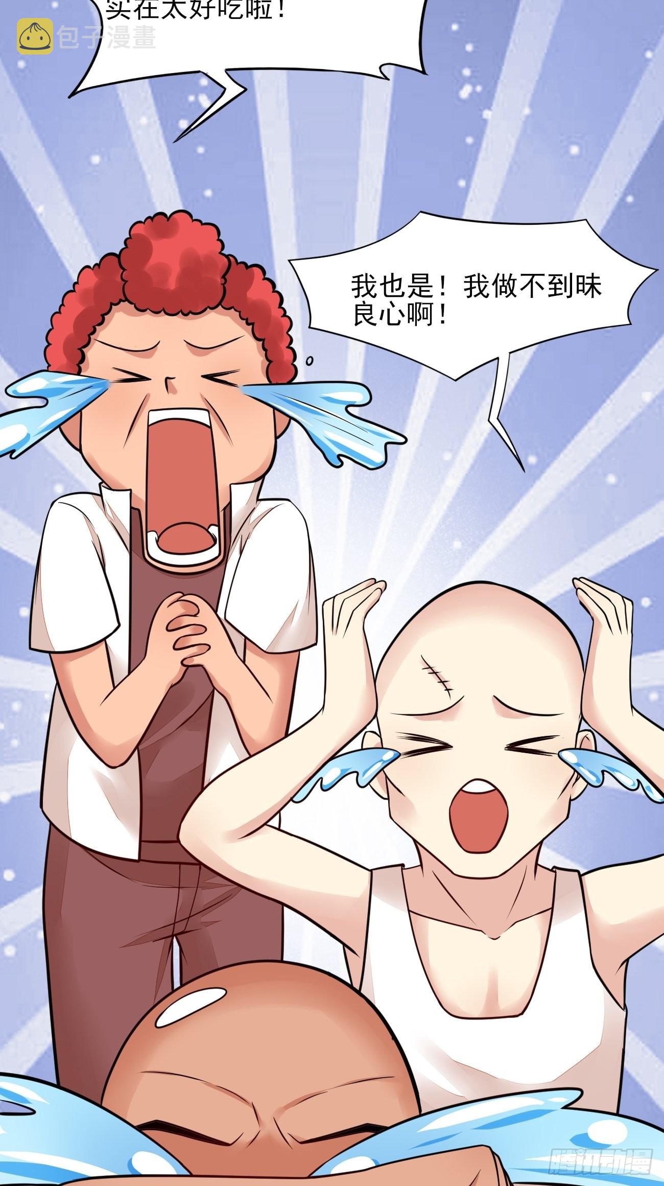 第48话 一菜定江山42