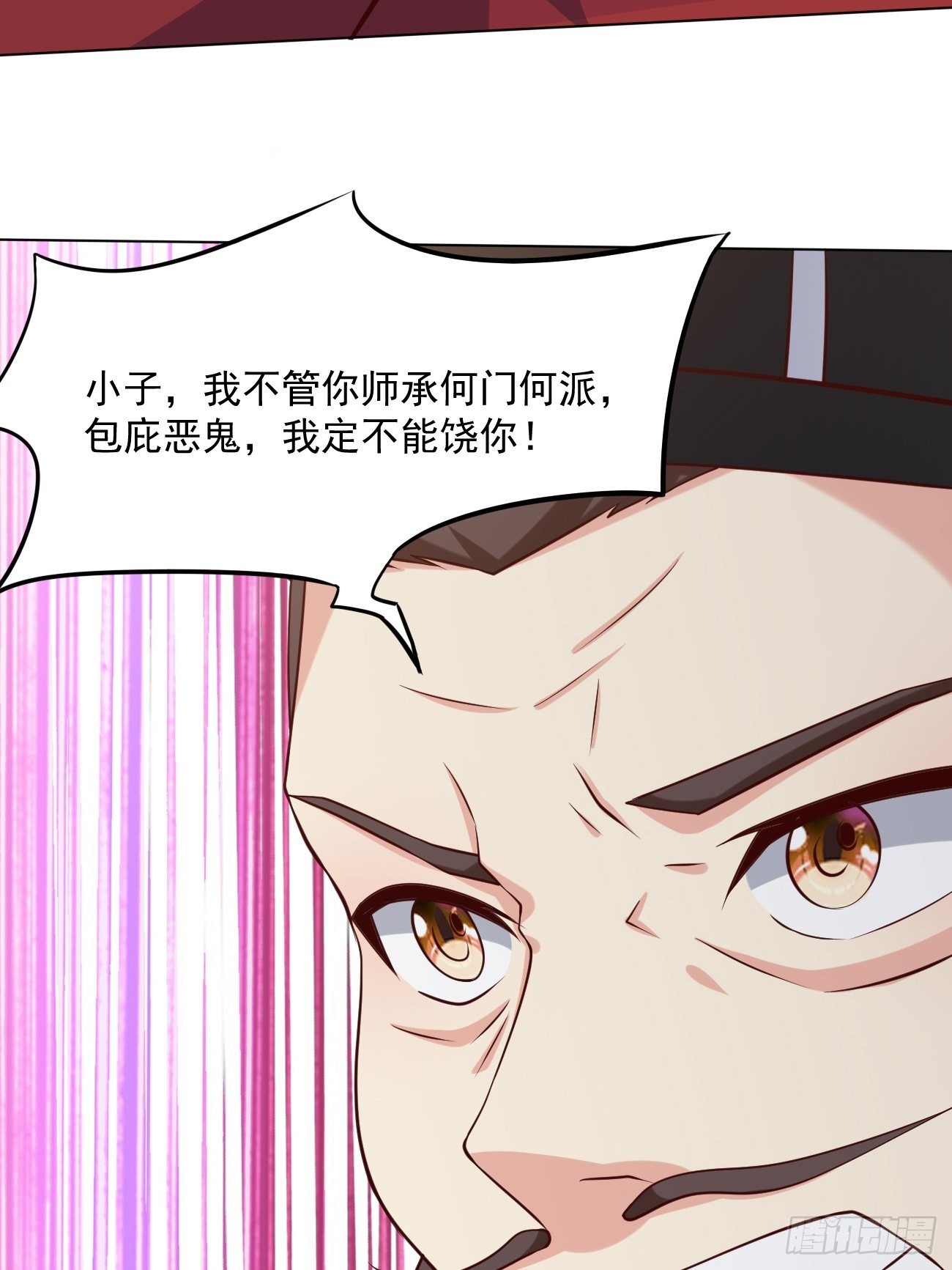 第43话 大师，时代变啦19