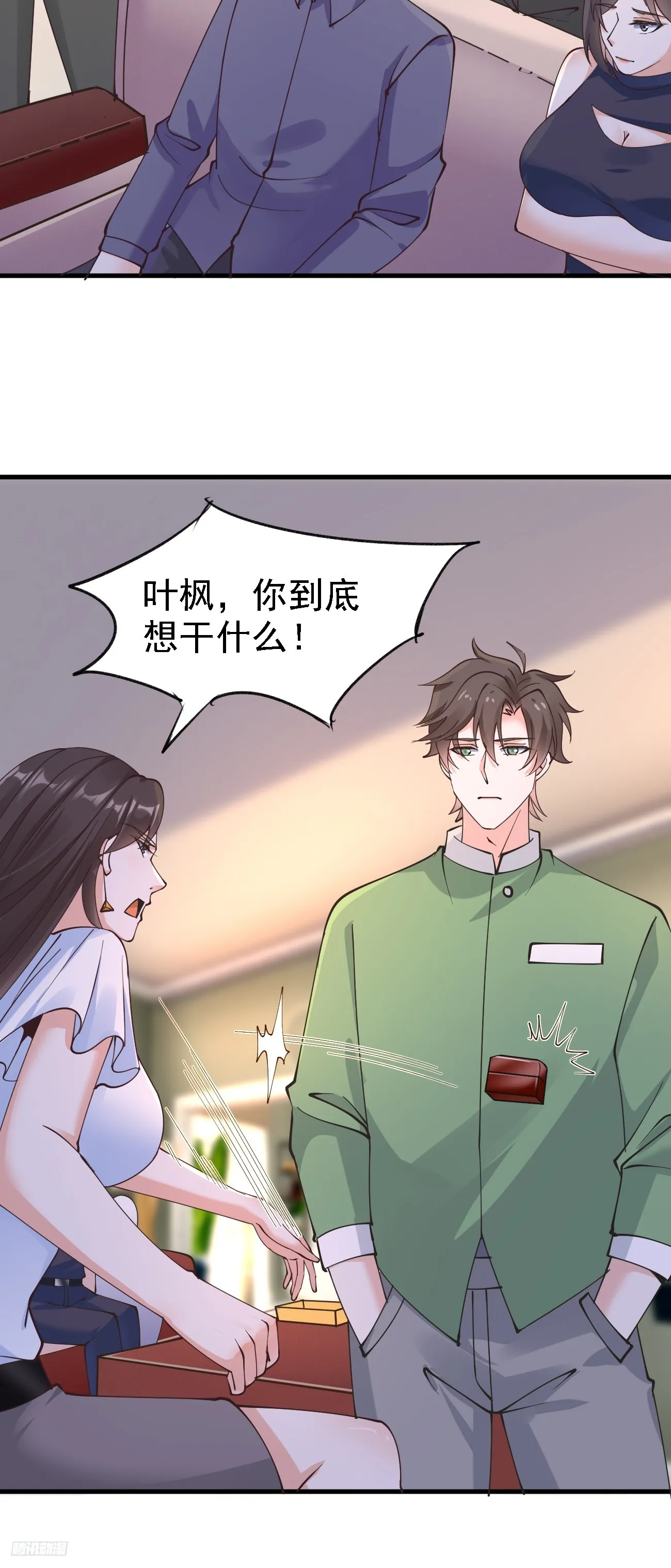 第113话 来了他要开始打脸了7