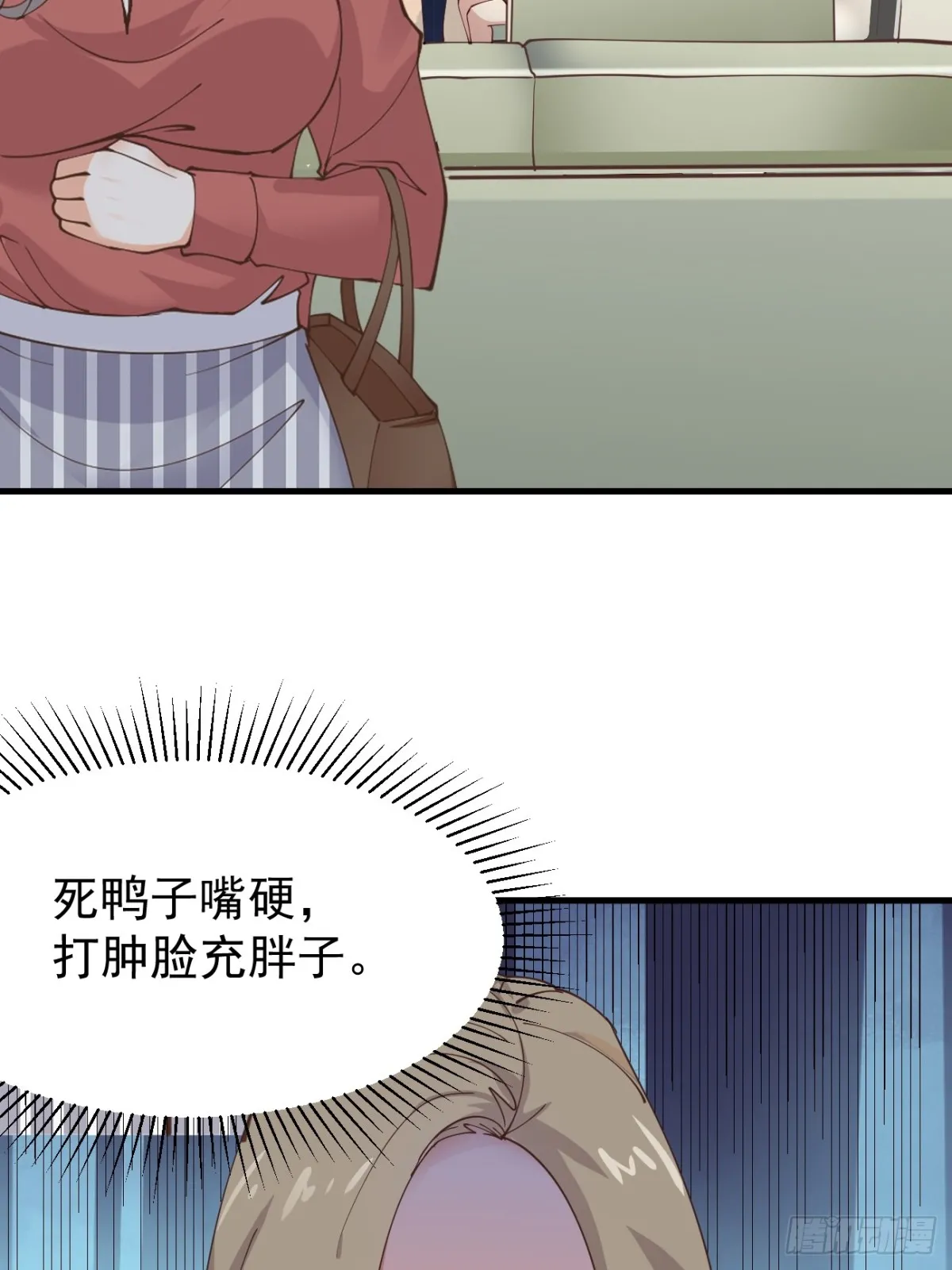 第101话 我也不能吃亏！42