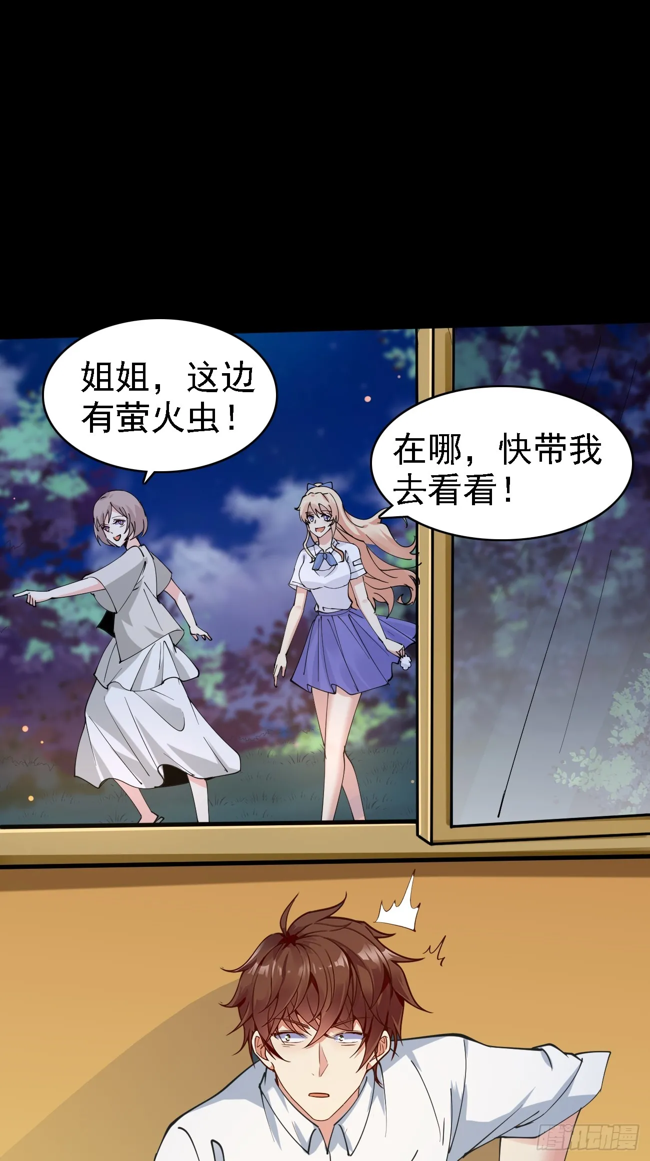 第96话 这是一个惊喜30