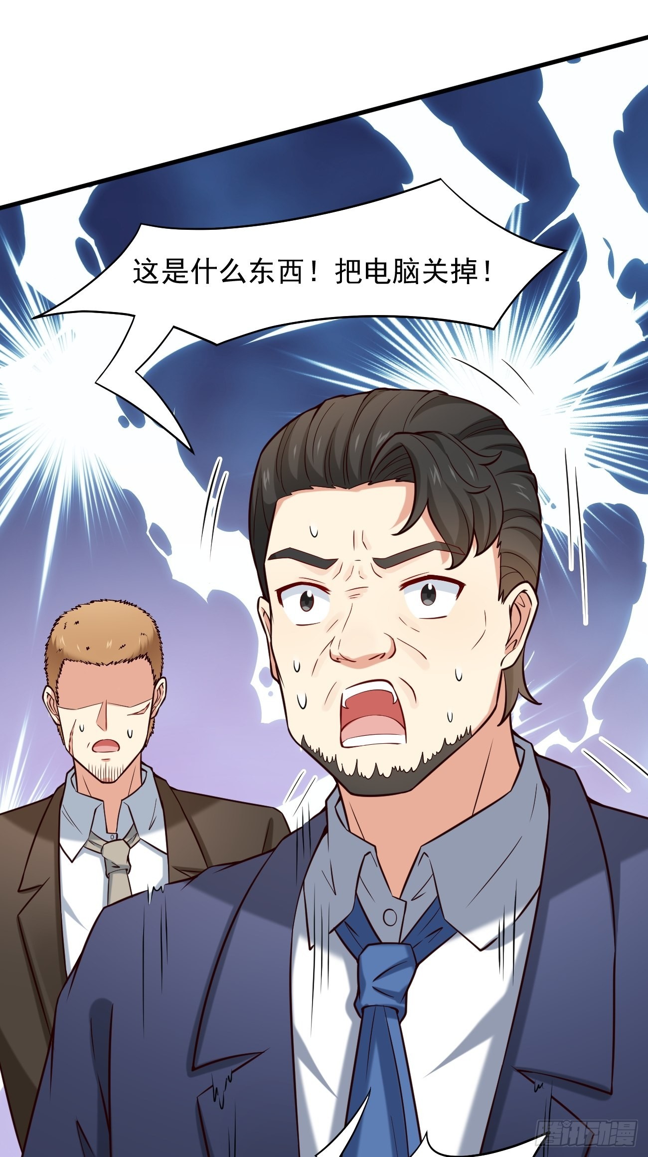 第13话 杀手之王？32