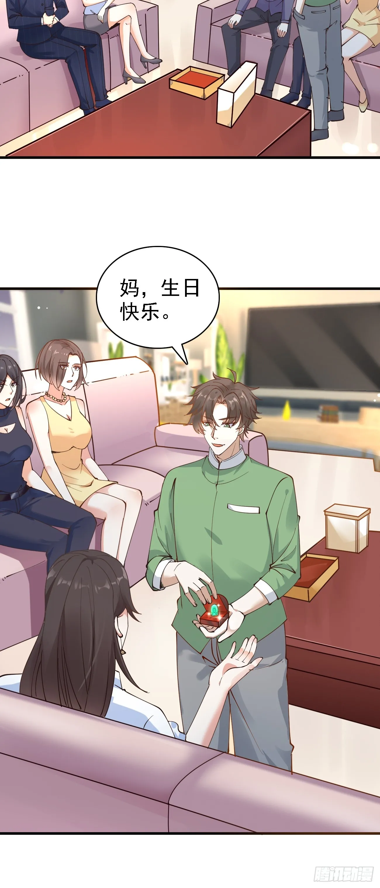 第112话 “主角”出现了！33