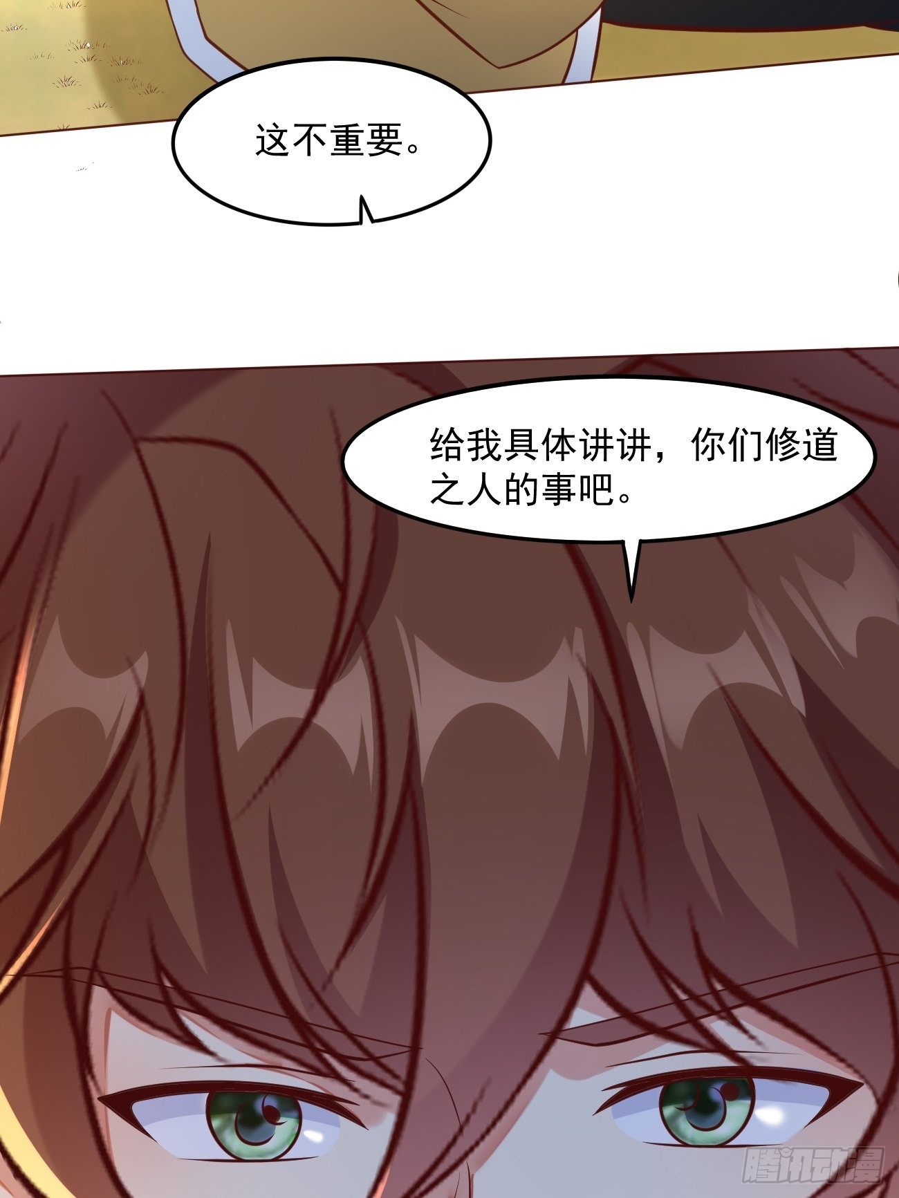 第43话 大师，时代变啦45