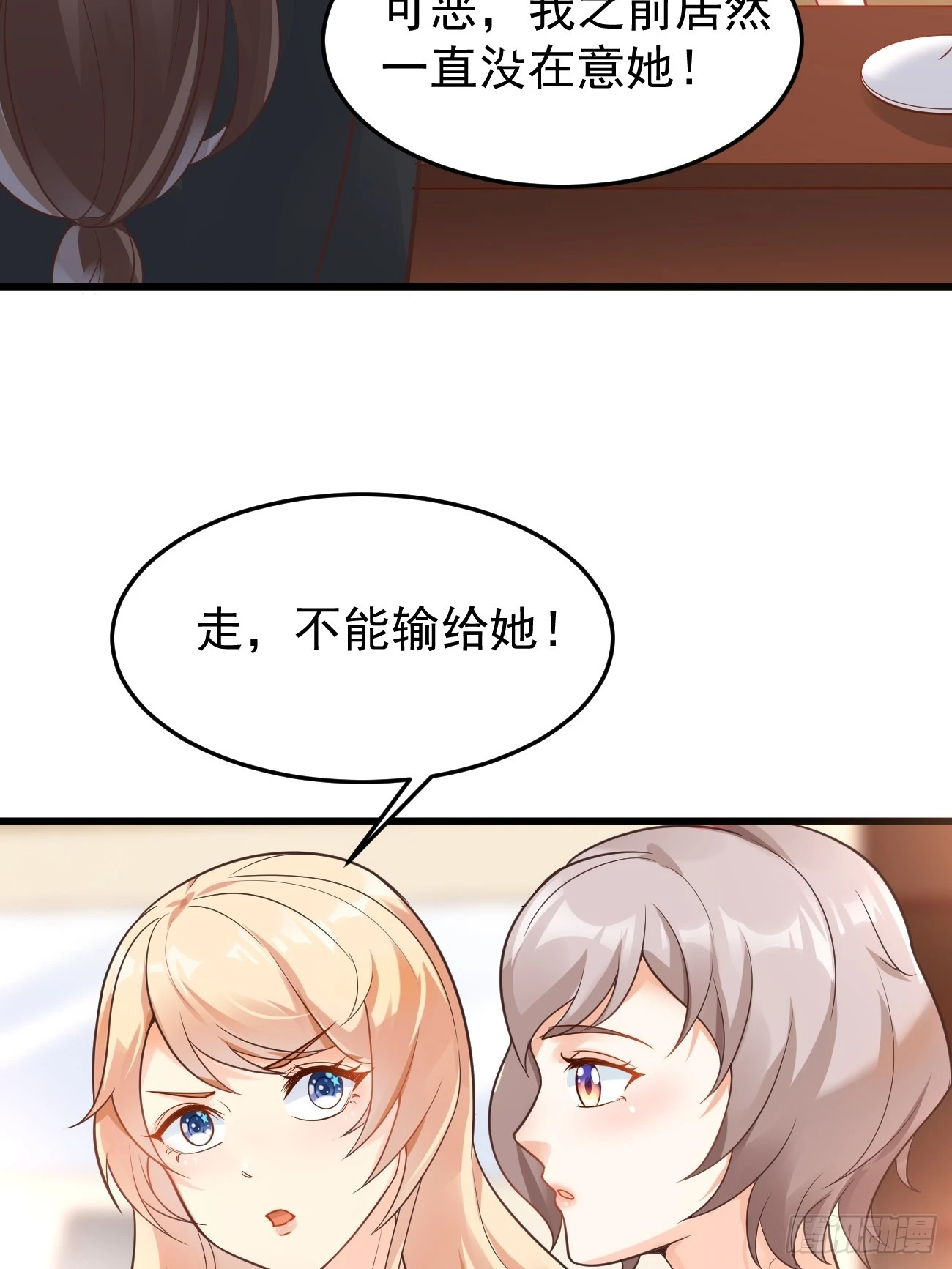 第61话 请鬼探出山40