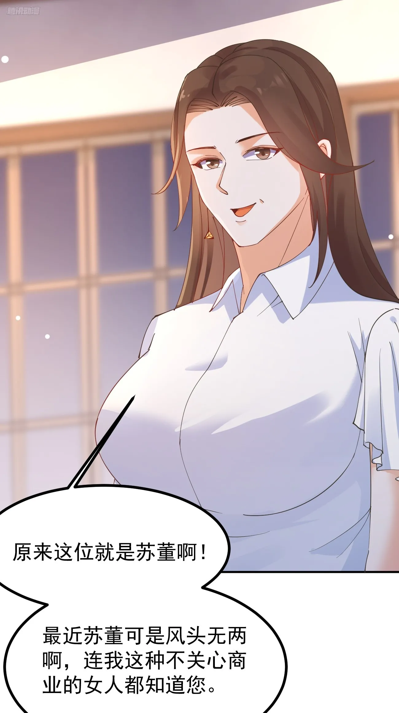 第112话 “主角”出现了！6