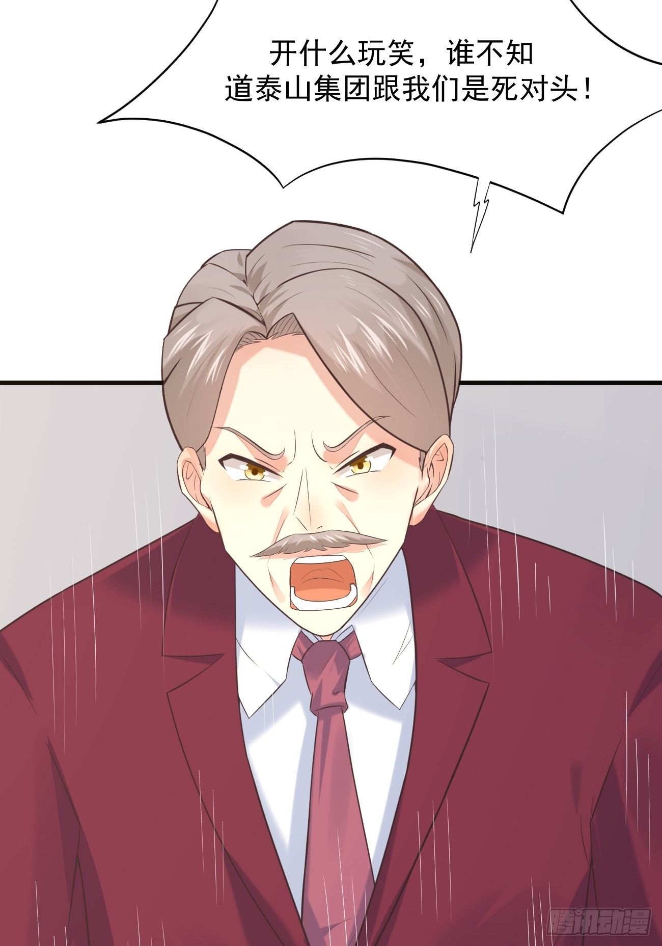 第3话 不会这么巧吧16