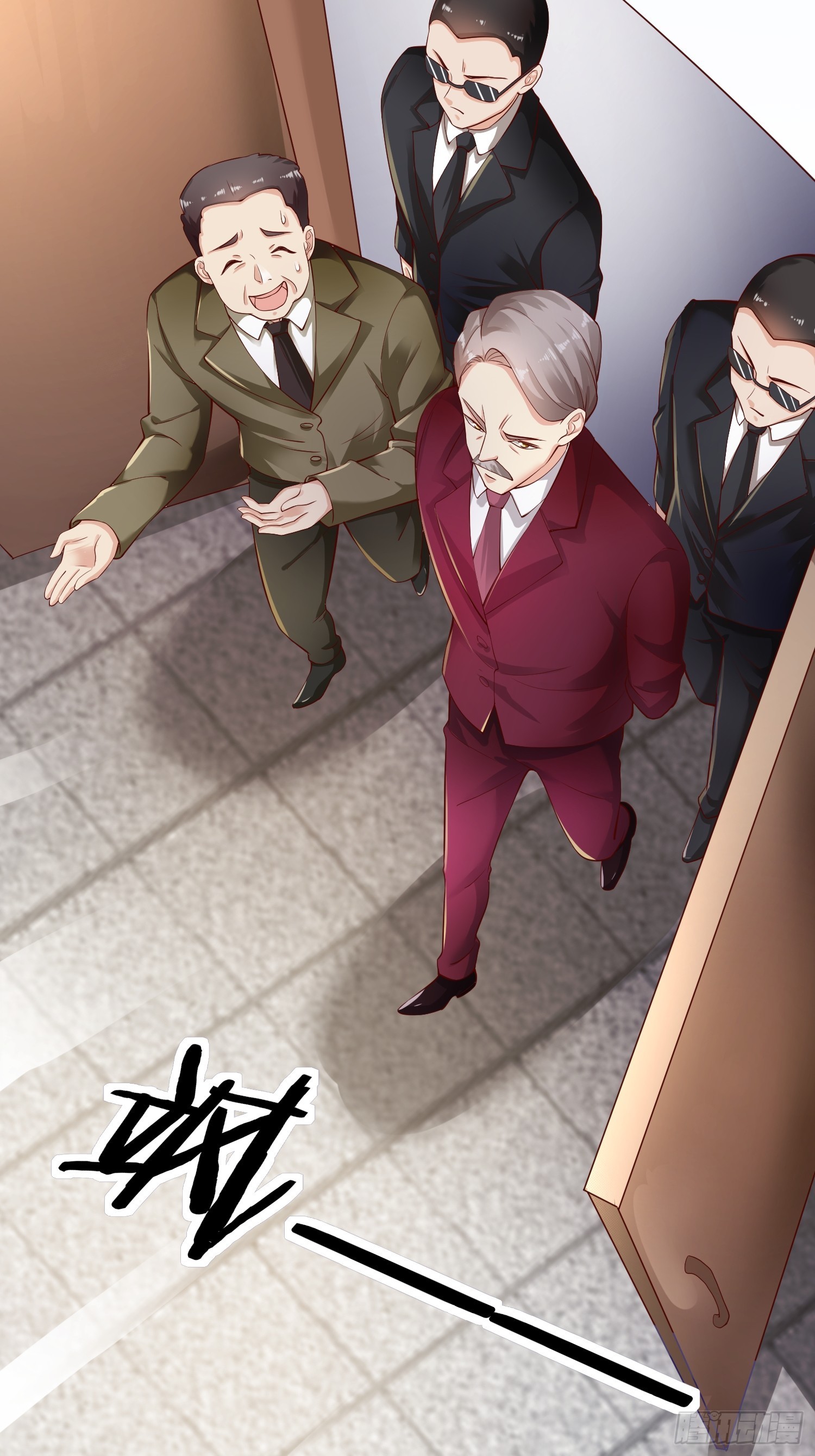 第1话 我？苏总？12