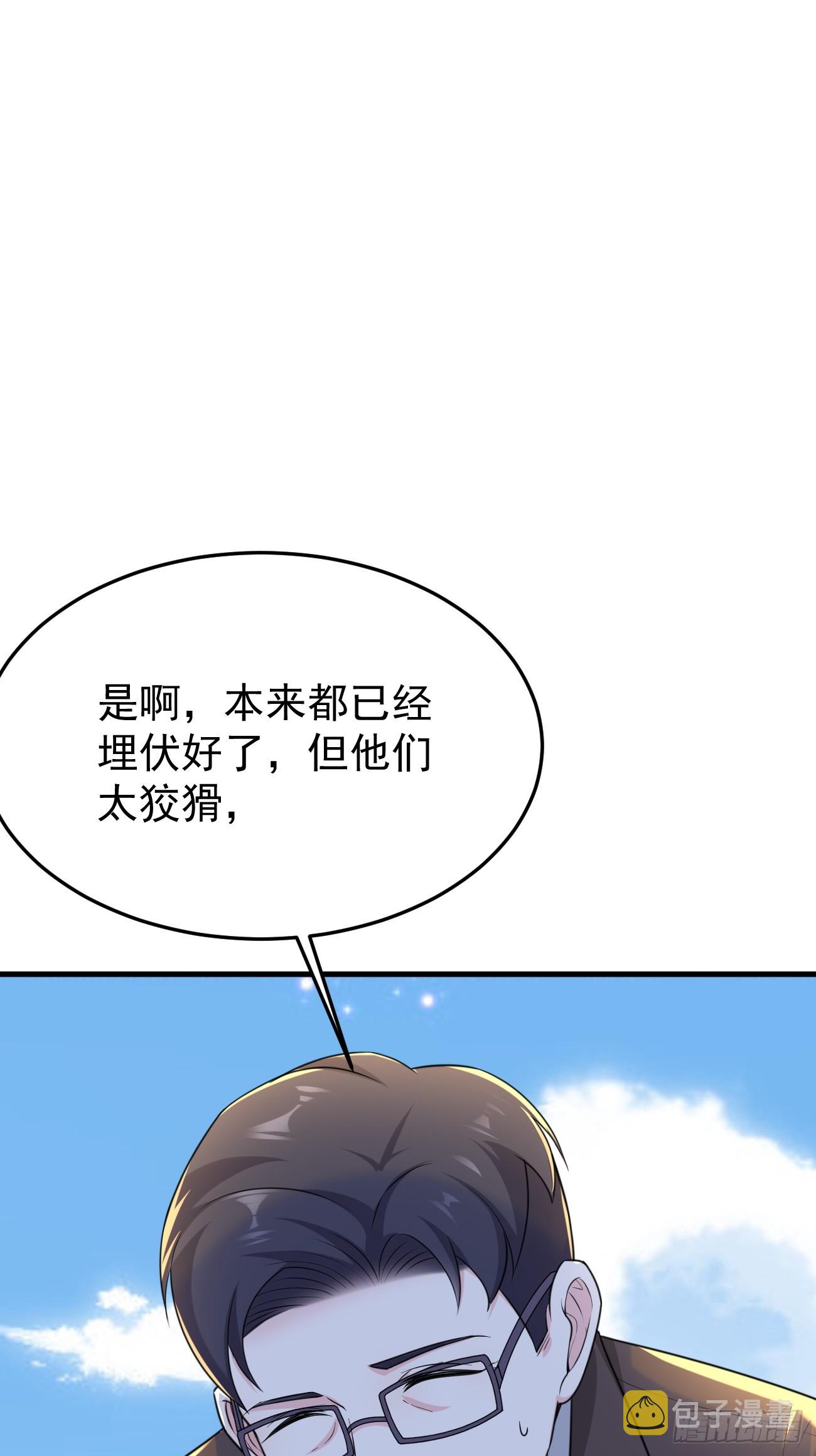 第63话 凶案现场41