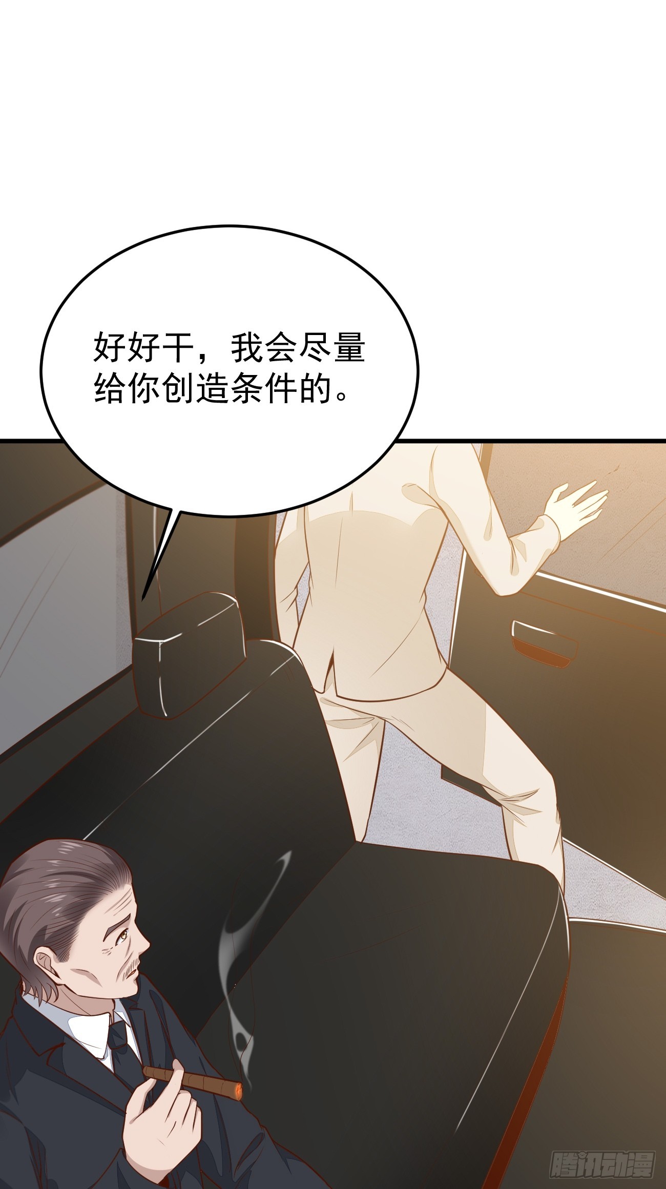 第56话 备战？不需要的7