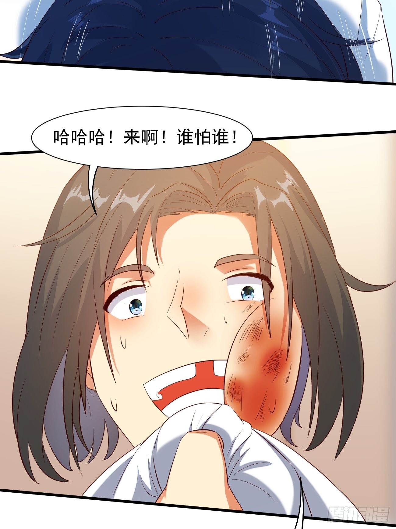 第19话 我再也不敢了39