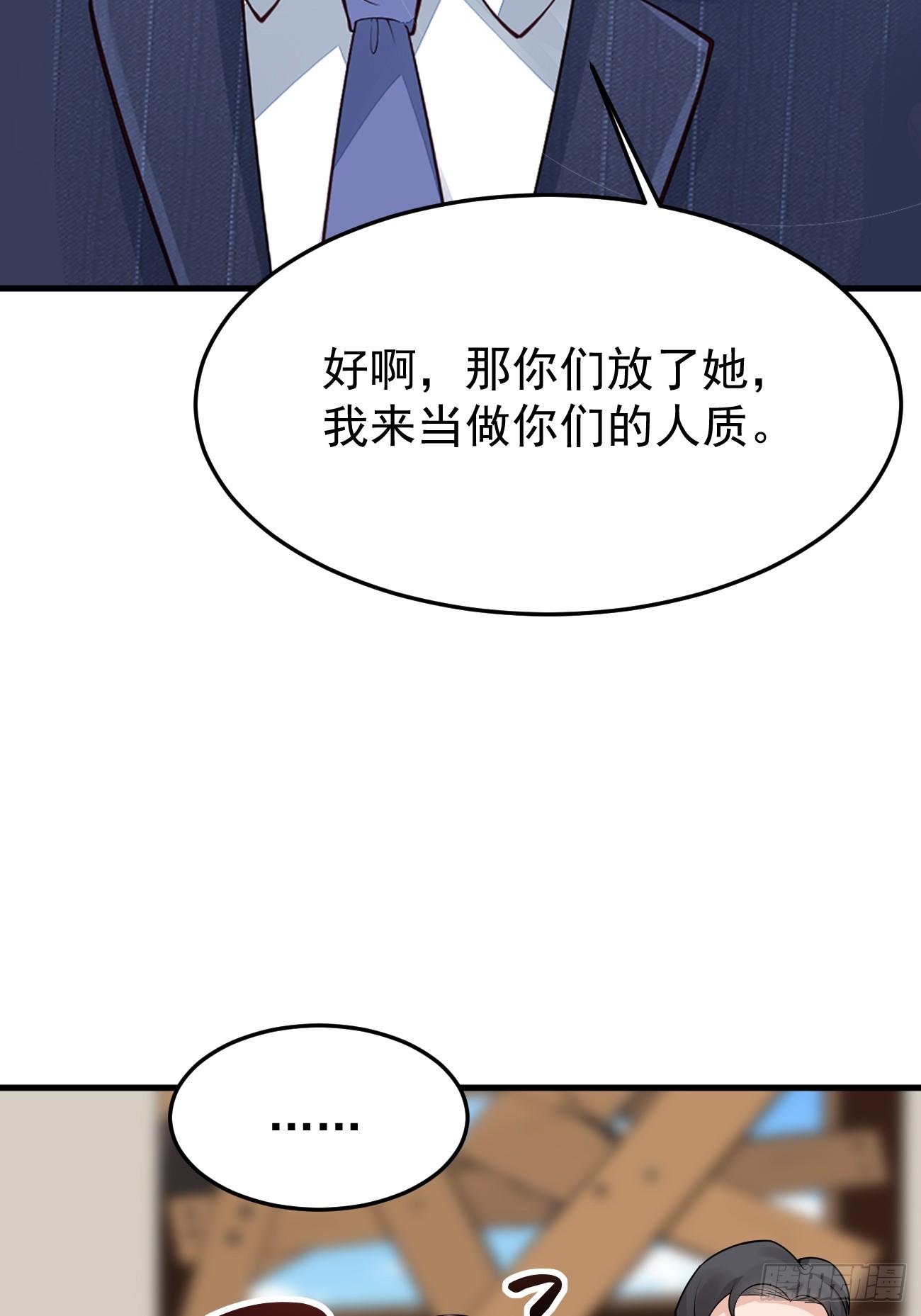 第64话 手无缚鸡之力的暴发户30