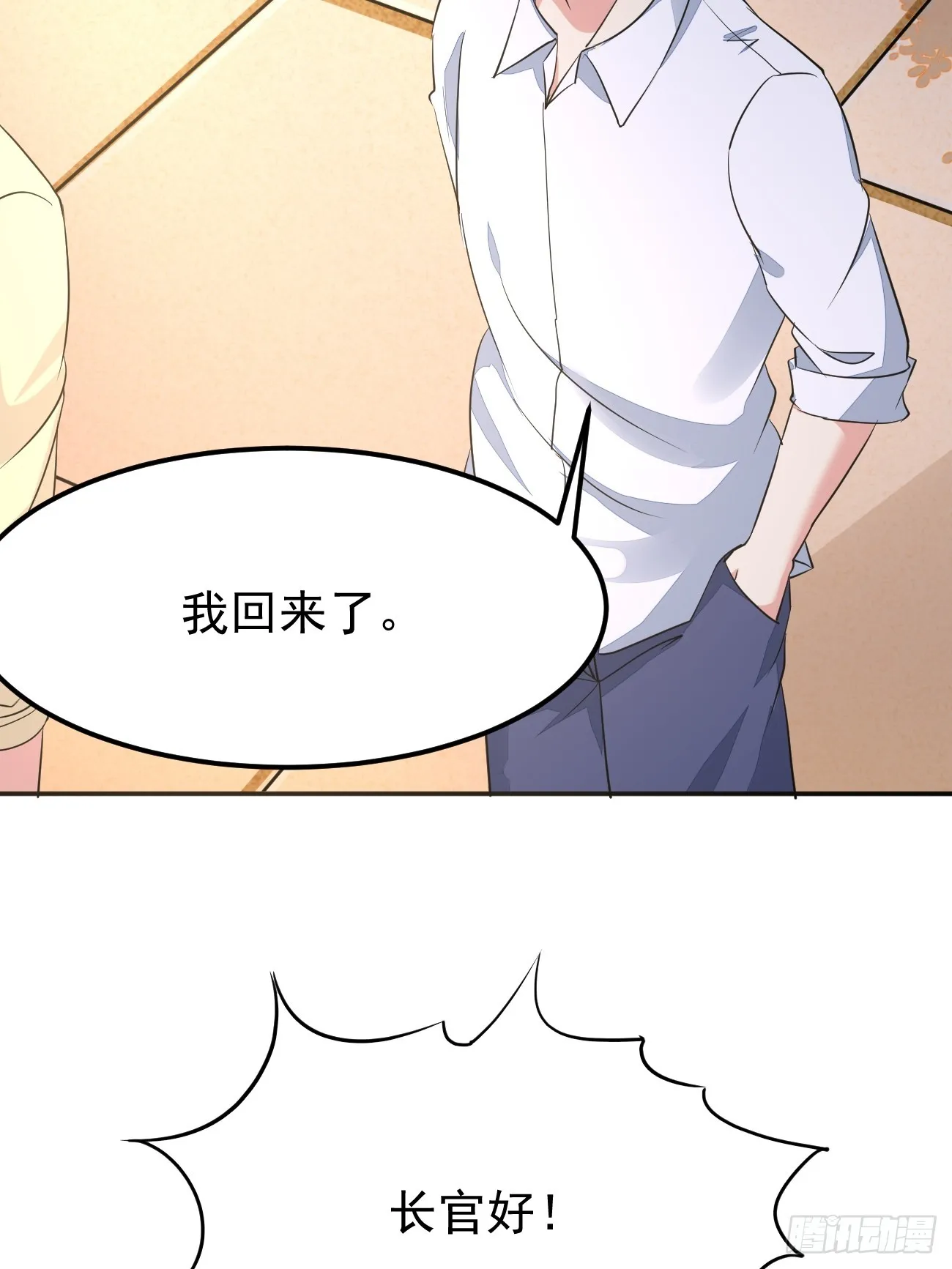 第94话 我复仇，还需要证据？12