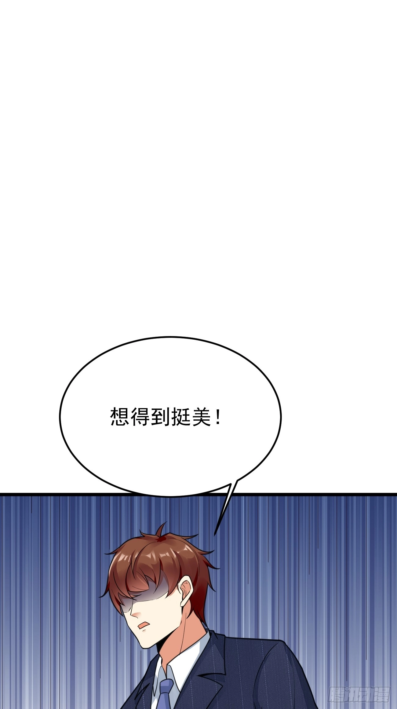 第64话 手无缚鸡之力的暴发户61