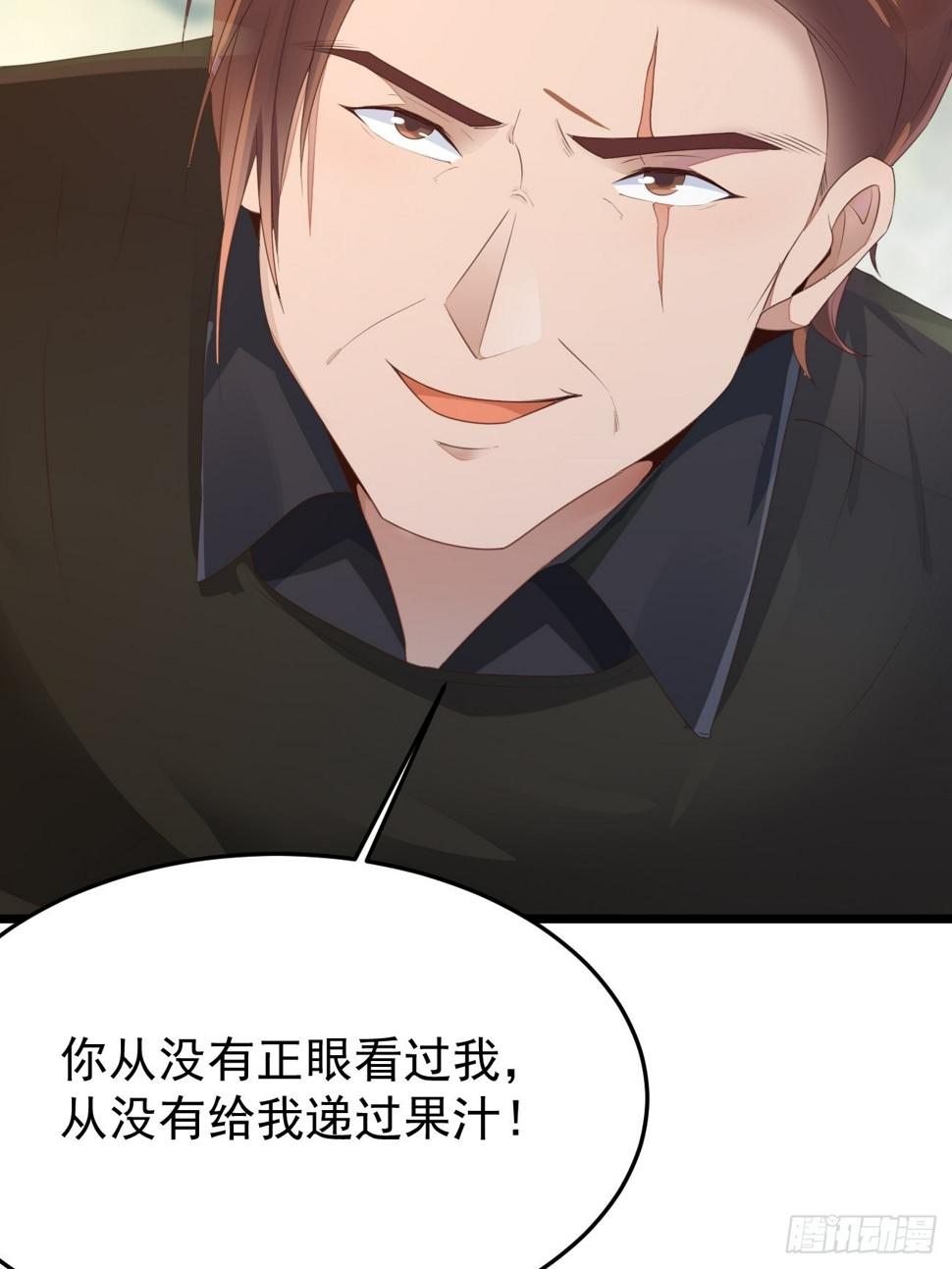 第81话 我最恨内奸10