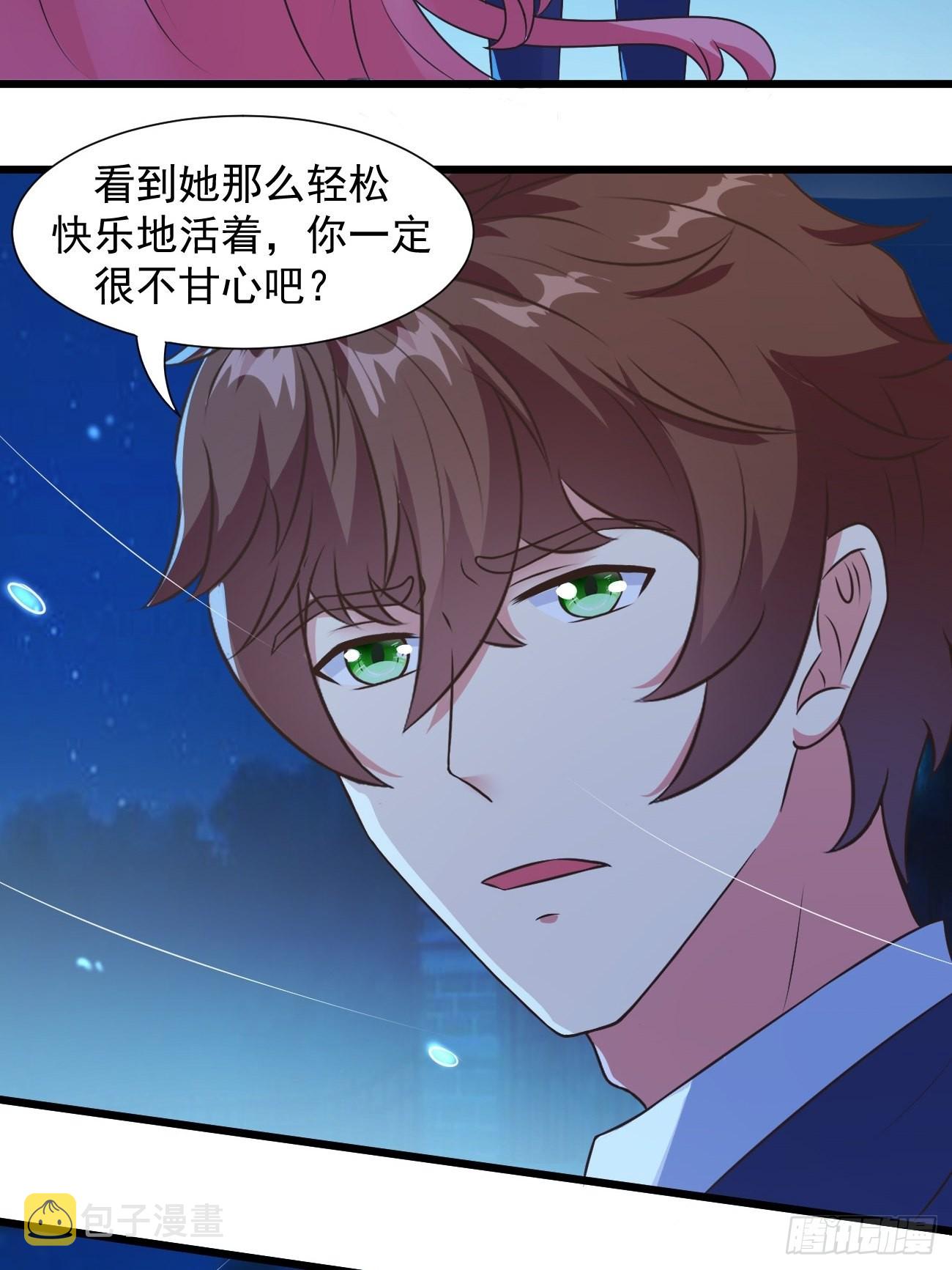第33话 捉鬼43