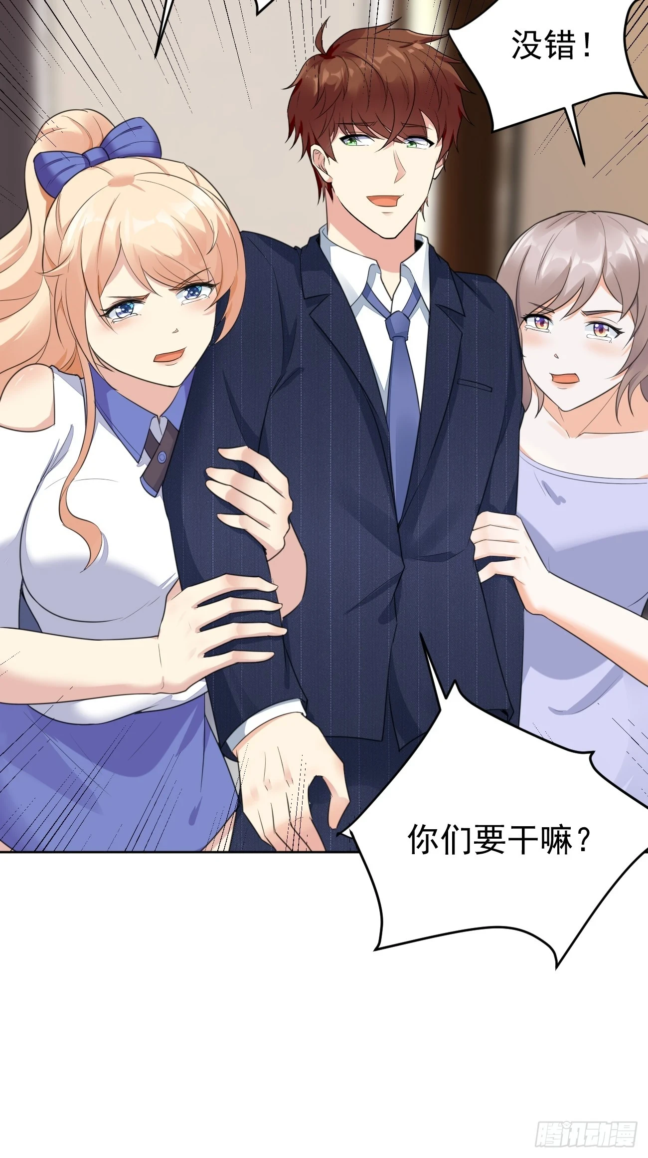 第75话 让你下不来床41