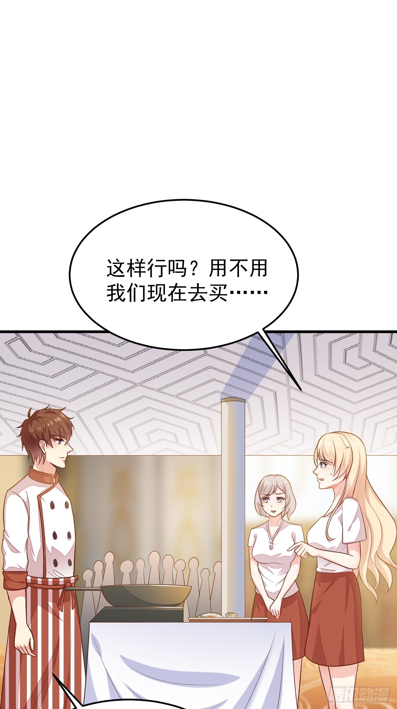 第57话 顶级高手之间的对决31