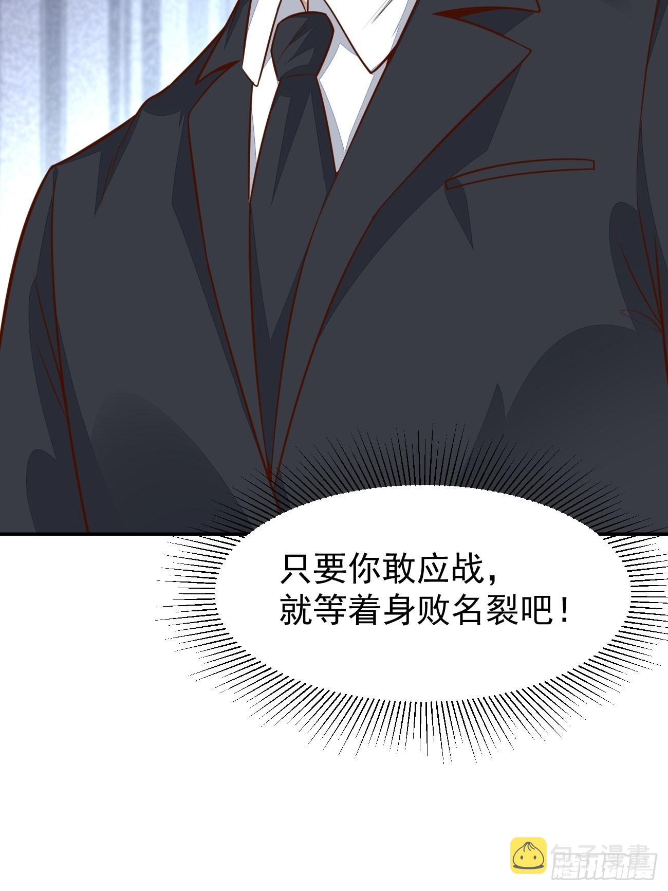 第55话 厨神轩升级方案5