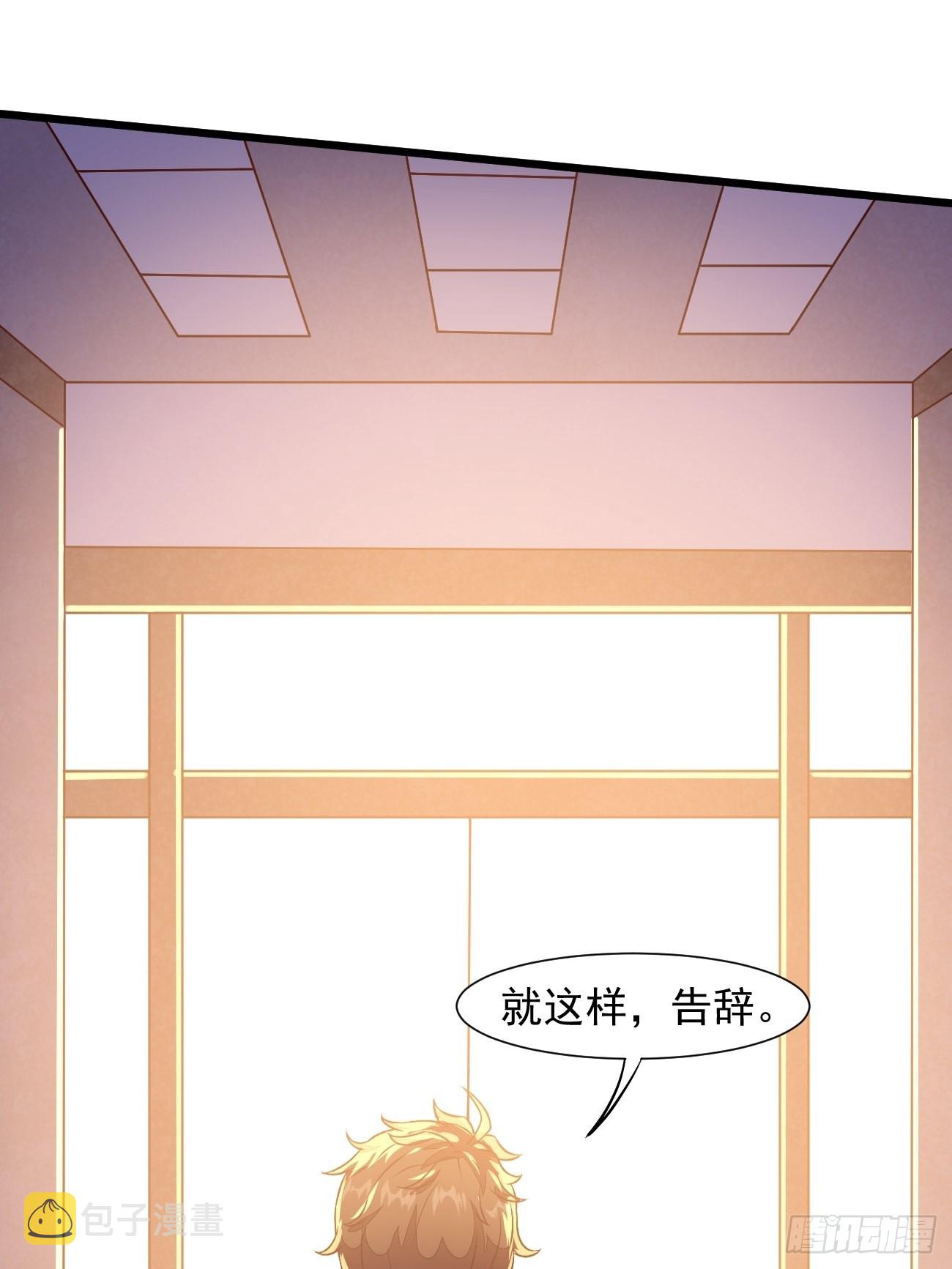 第16话 仇家上门15