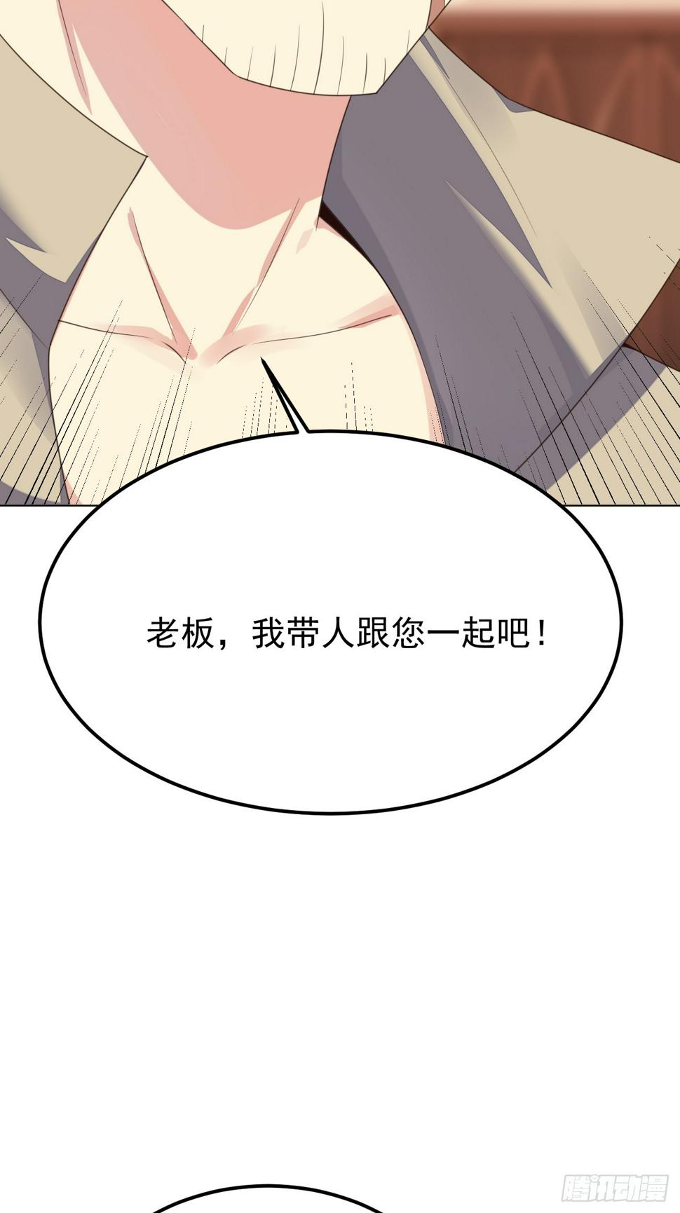 第76话 旧人重逢16